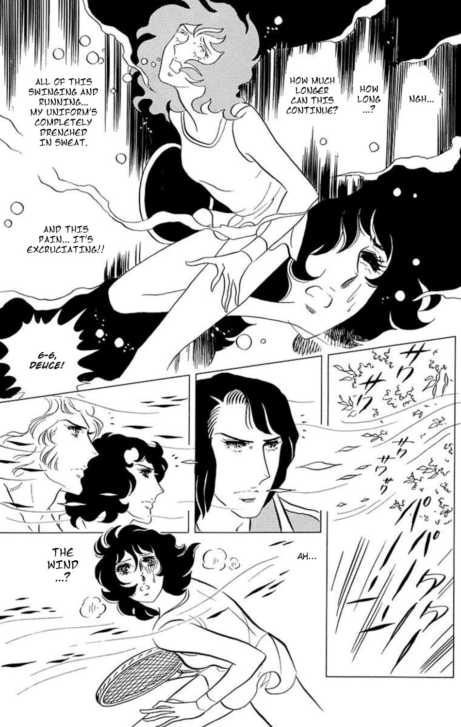 Aim for the Ace! Chapter 40 page 1 - 