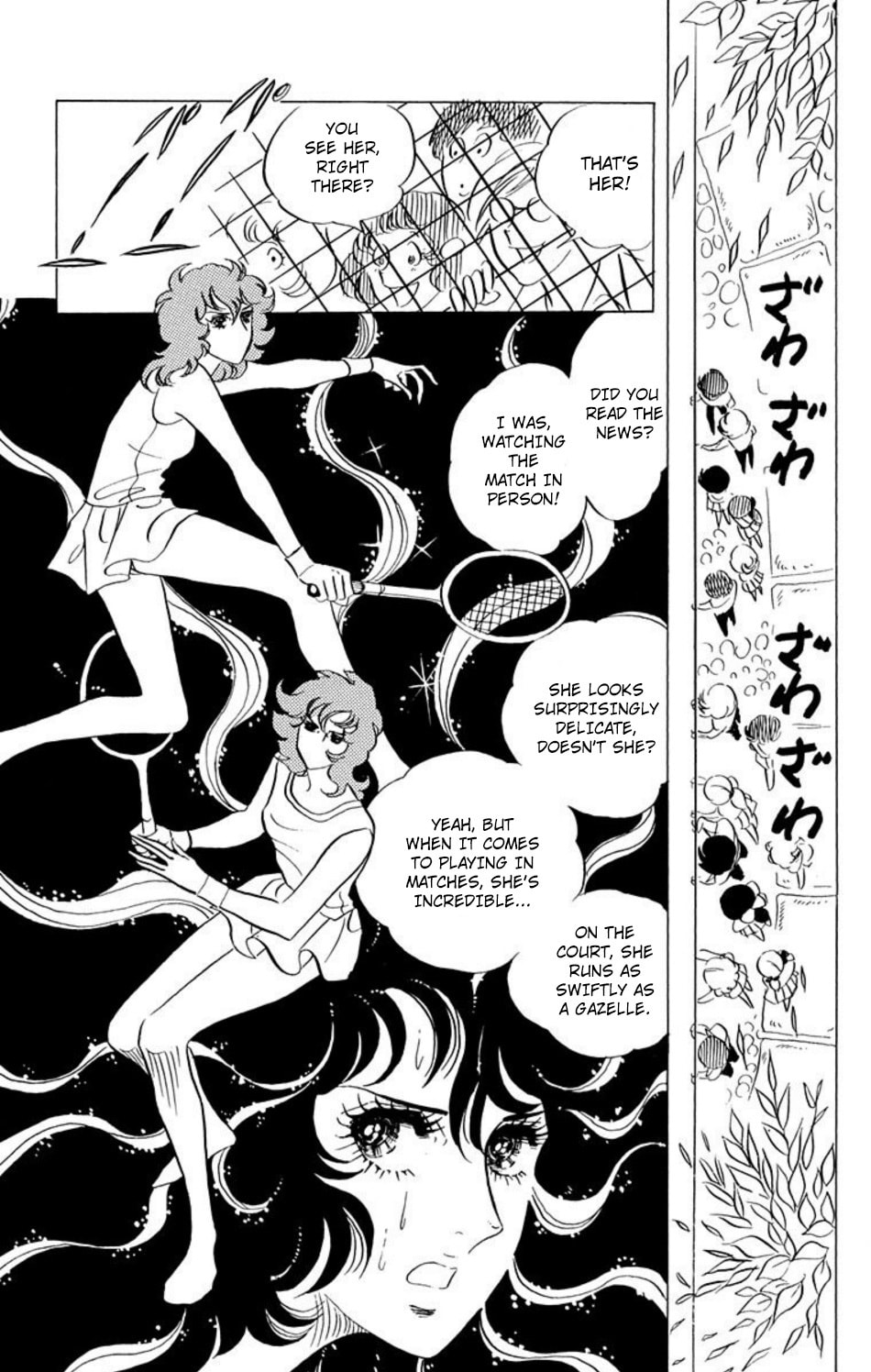 Aim for the Ace! Chapter 40 page 11 - 