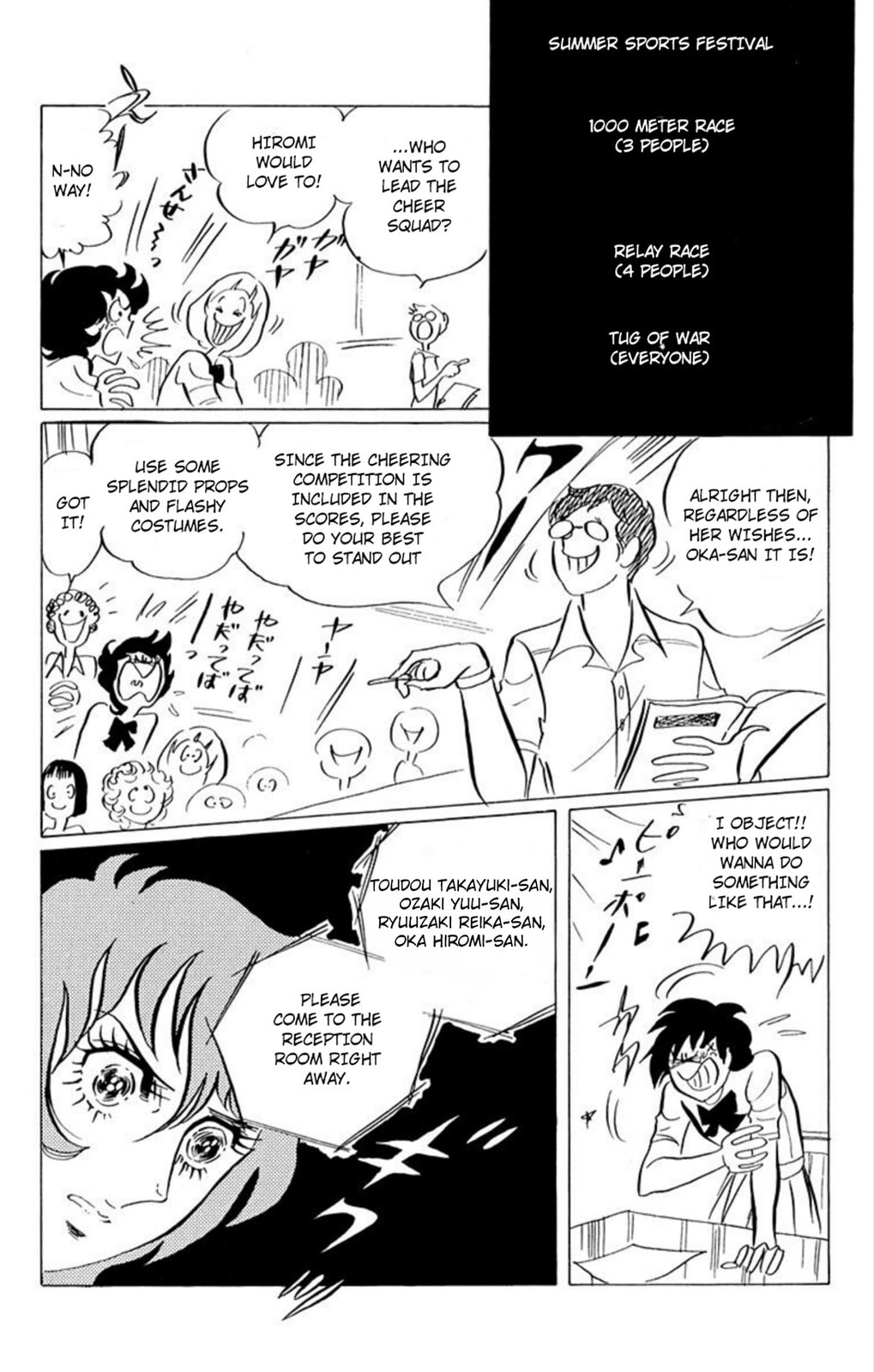 Aim for the Ace! Chapter 41 page 13 - 