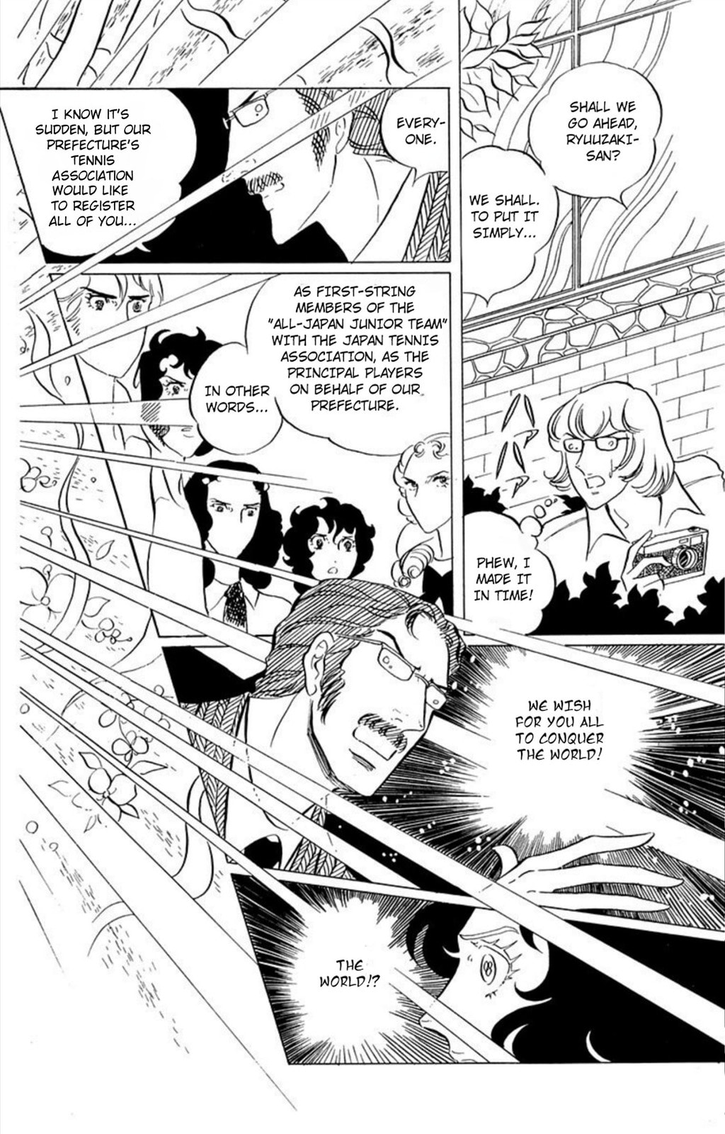 Aim for the Ace! Chapter 41 page 16 - 