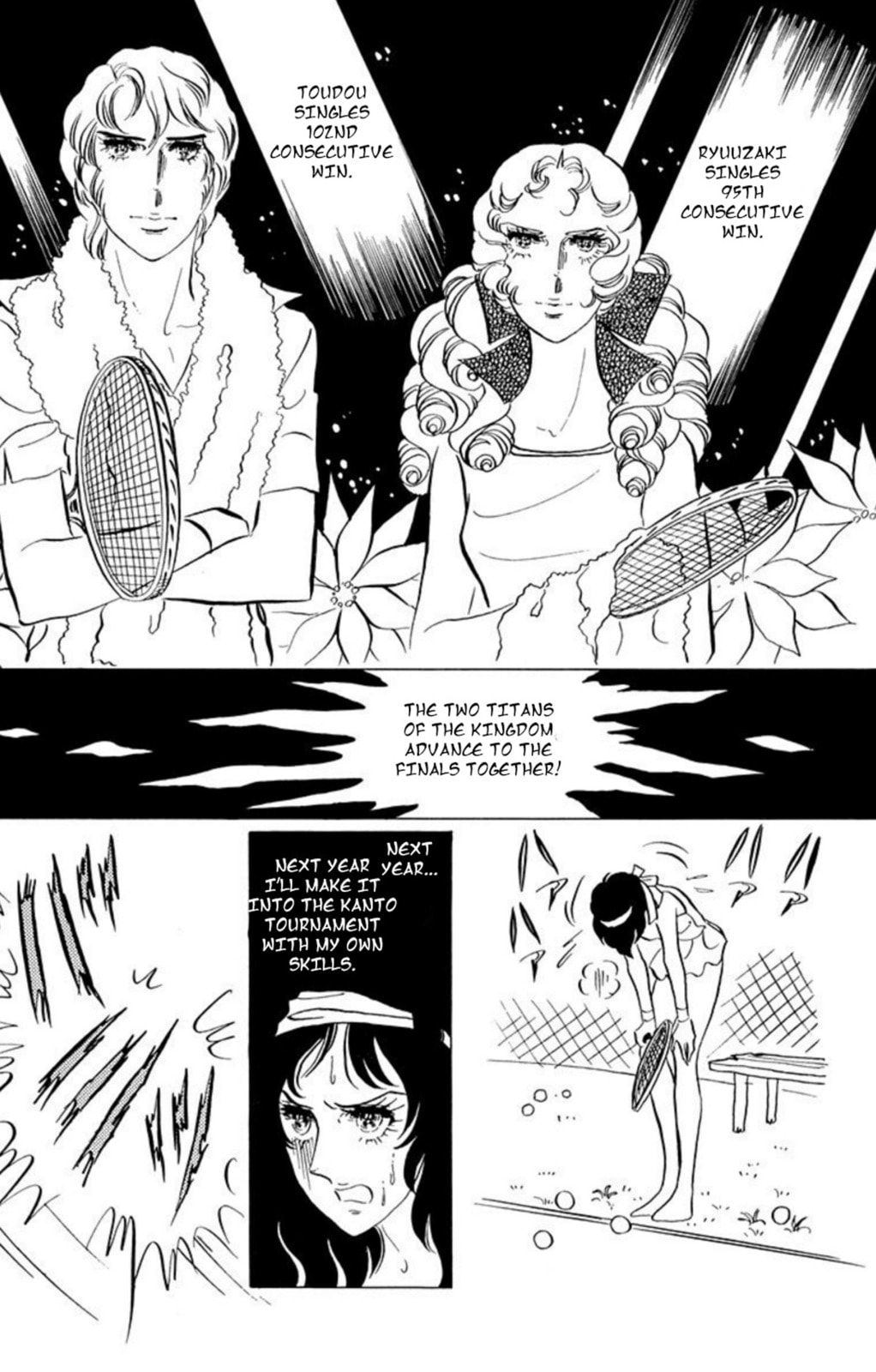 Aim for the Ace! Chapter 41 page 3 - 