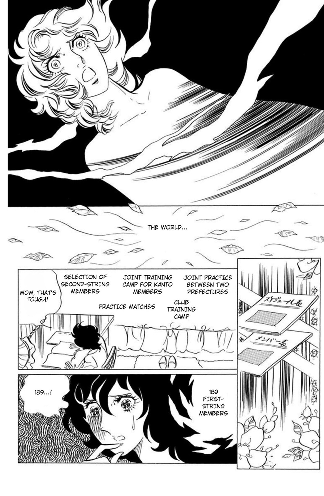 Aim for the Ace! Chapter 41 page 21 - 
