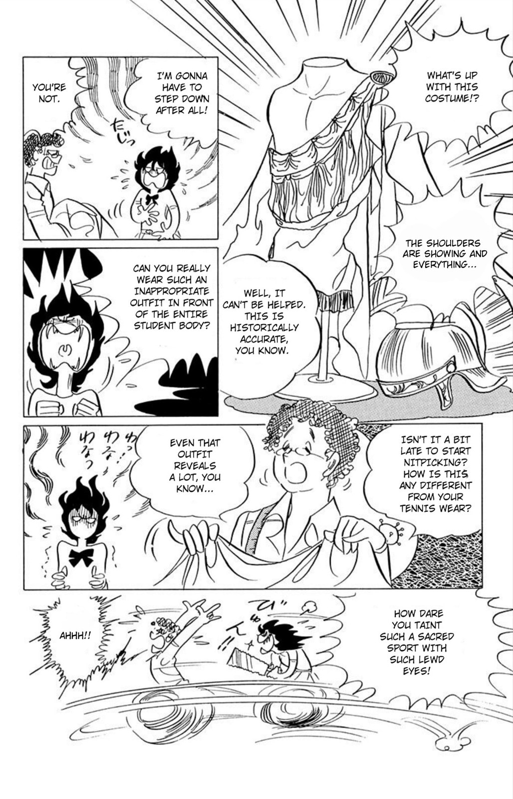 Aim for the Ace! Chapter 41 page 23 - 