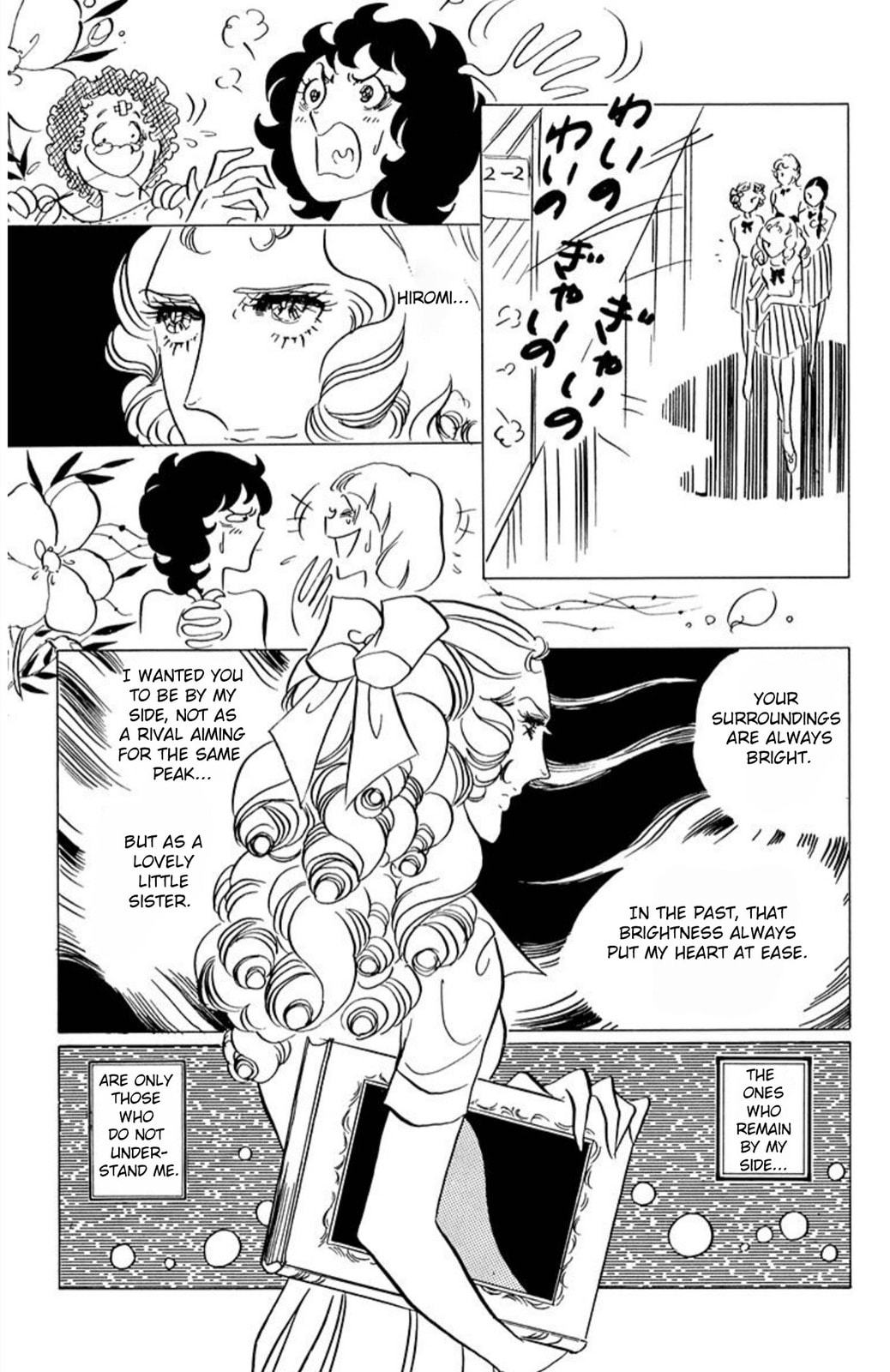 Aim for the Ace! Chapter 41 page 24 - 