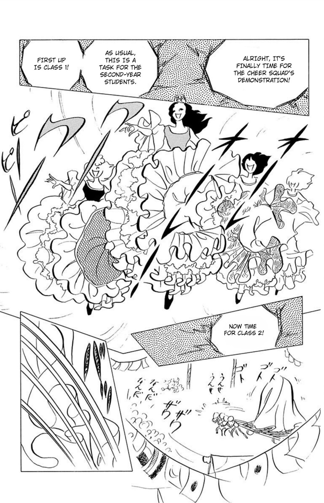 Aim for the Ace! Chapter 42 page 1 - 