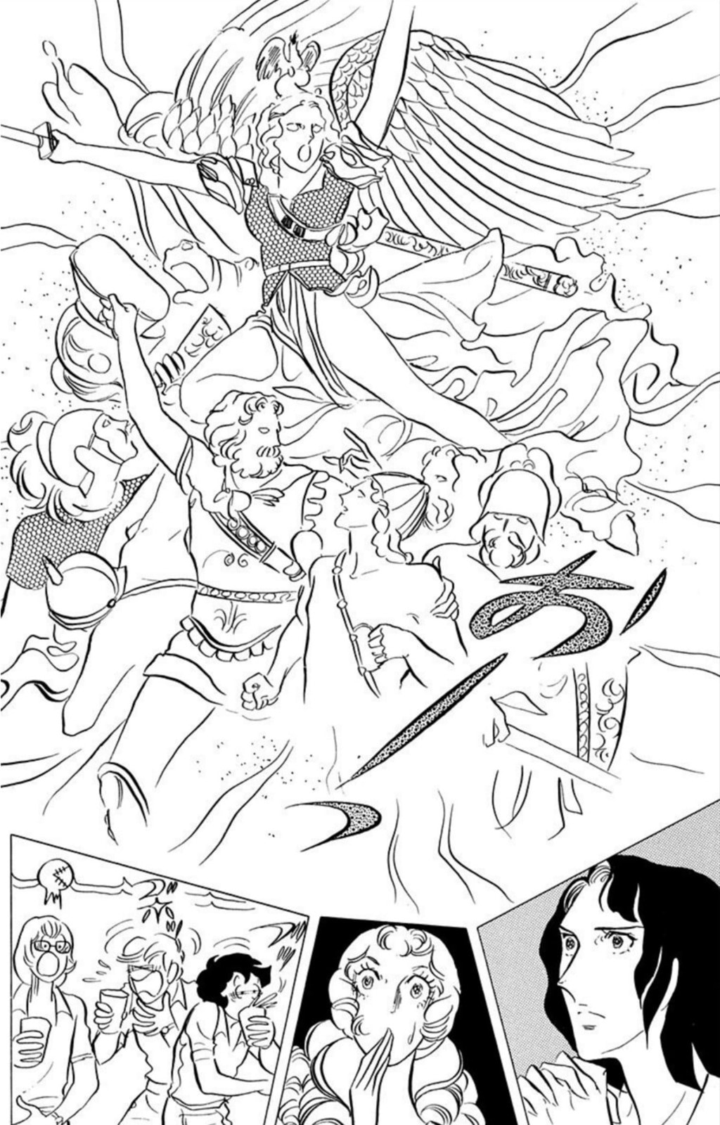 Aim for the Ace! Chapter 42 page 2 - 