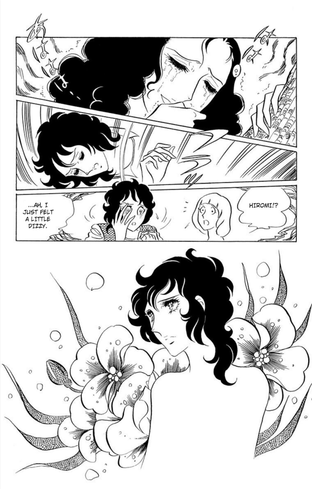 Aim for the Ace! Chapter 42 page 13 - 