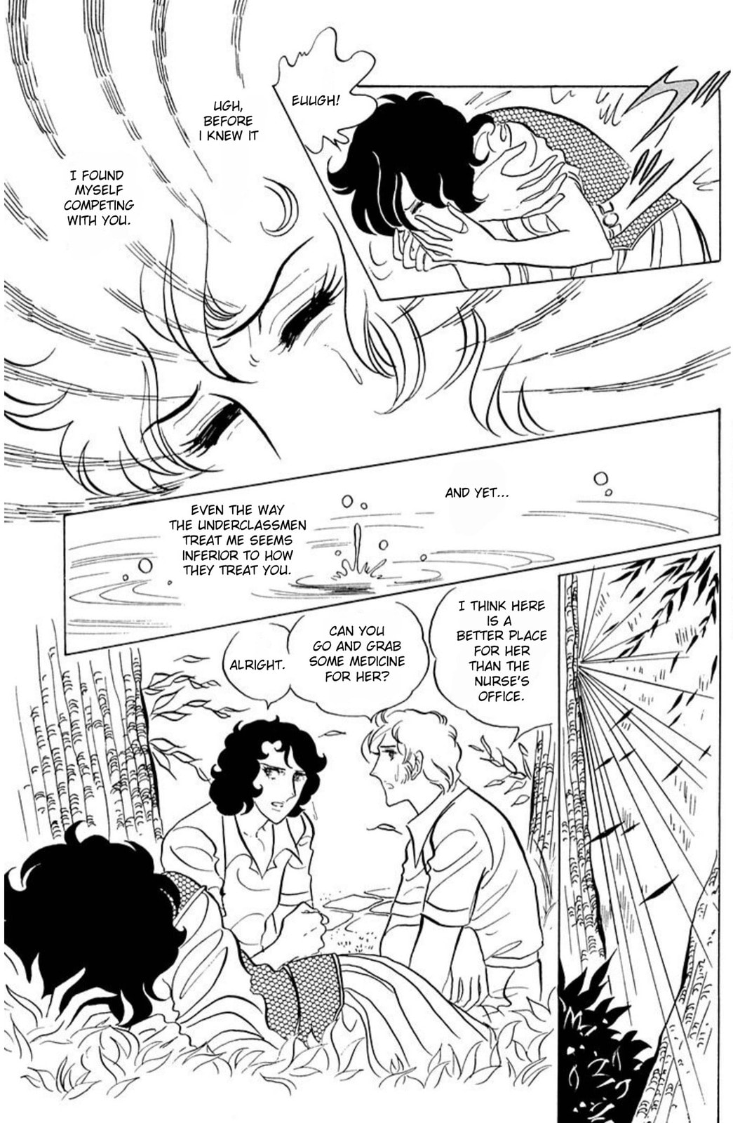 Aim for the Ace! Chapter 42 page 17 - 