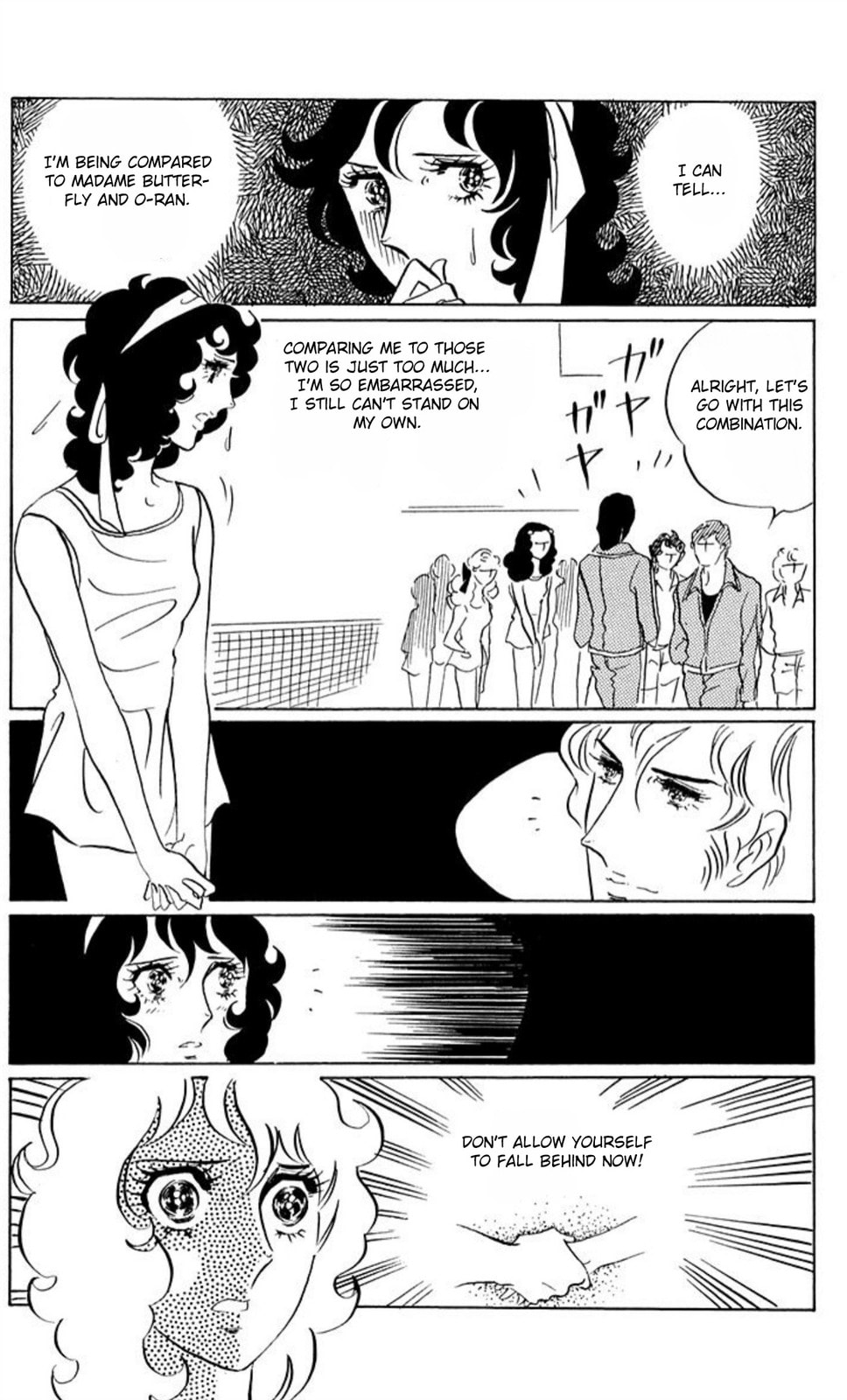 Aim for the Ace! Chapter 43 page 16 - 