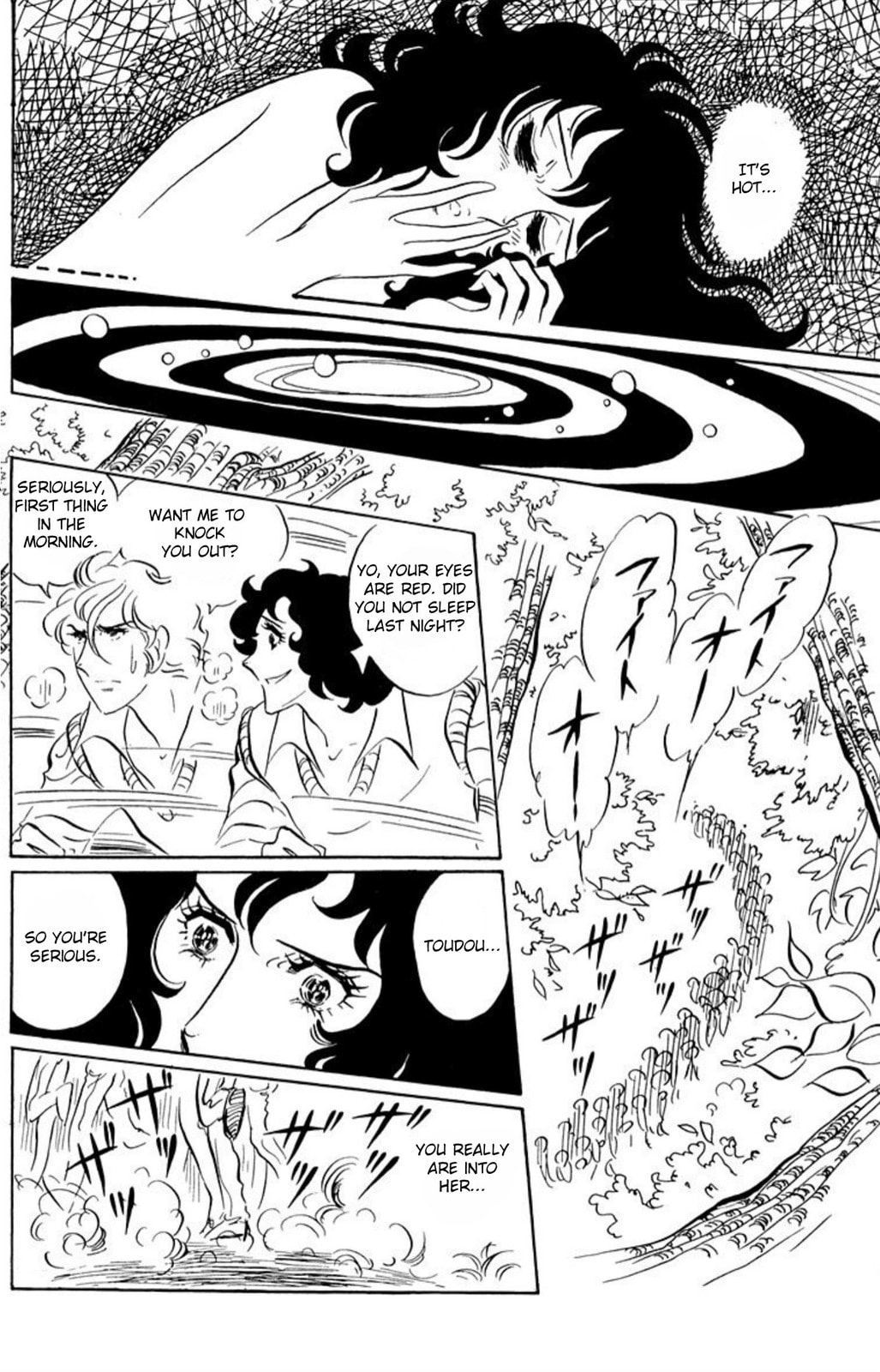 Aim for the Ace! Chapter 44 page 12 - 