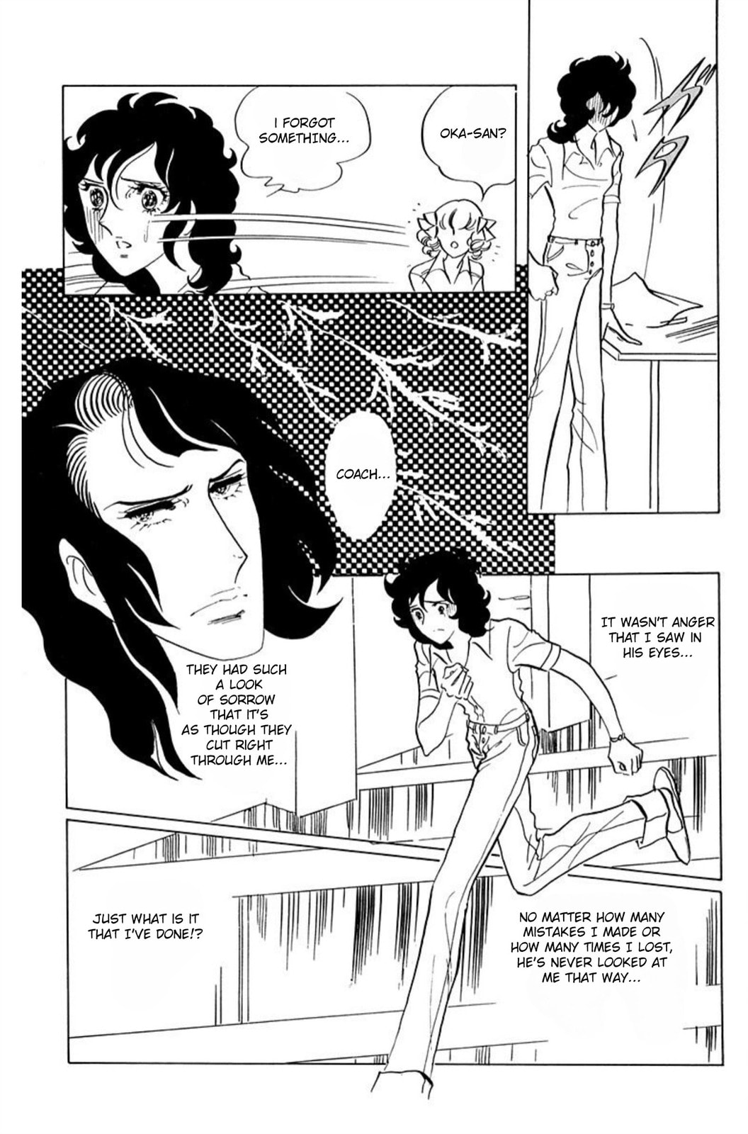 Aim for the Ace! Chapter 44 page 19 - 