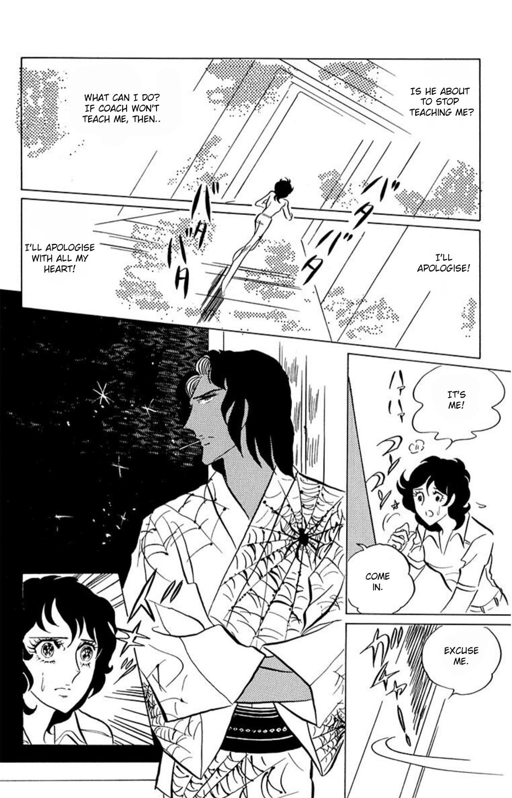 Aim for the Ace! Chapter 44 page 20 - 