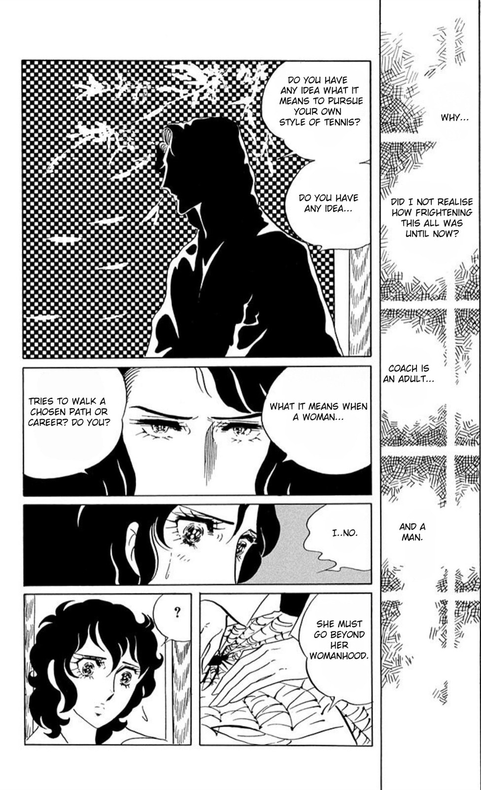 Aim for the Ace! Chapter 44 page 22 - 