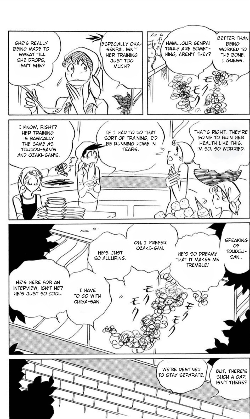 Aim for the Ace! Chapter 44 page 28 - 