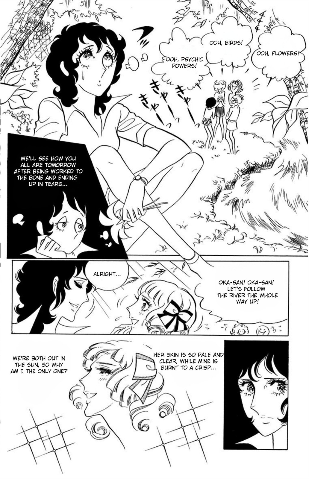Aim for the Ace! Chapter 44 page 4 - 