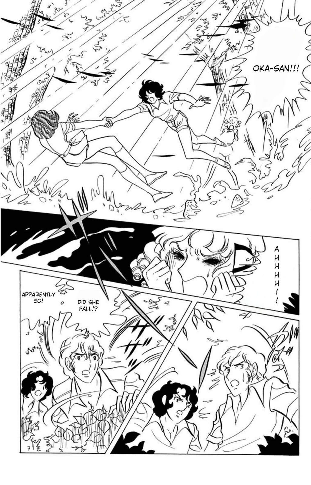 Aim for the Ace! Chapter 44 page 7 - 