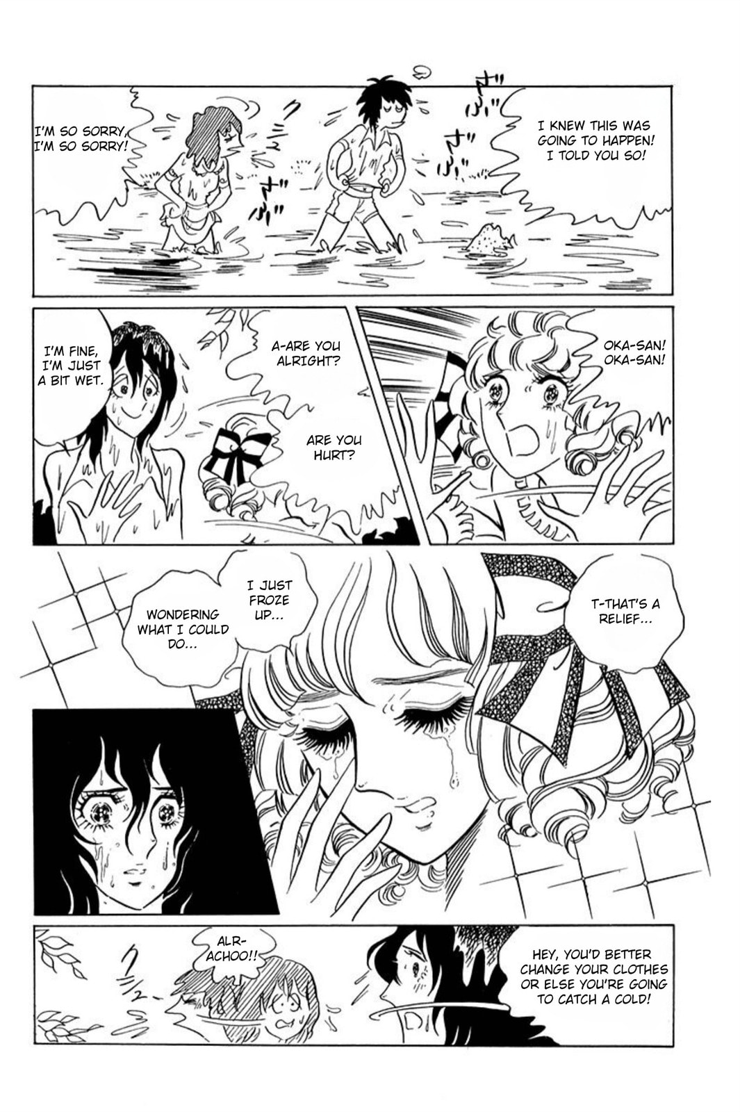 Aim for the Ace! Chapter 44 page 8 - 
