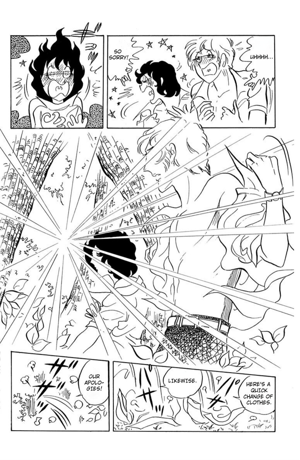 Aim for the Ace! Chapter 44 page 10 - 