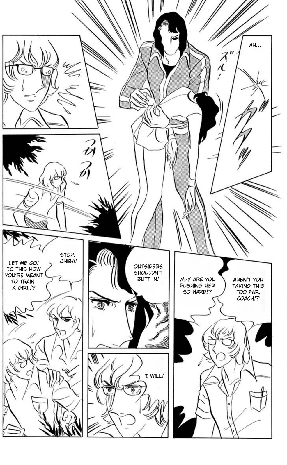 Aim for the Ace! Chapter 45 page 1 - 