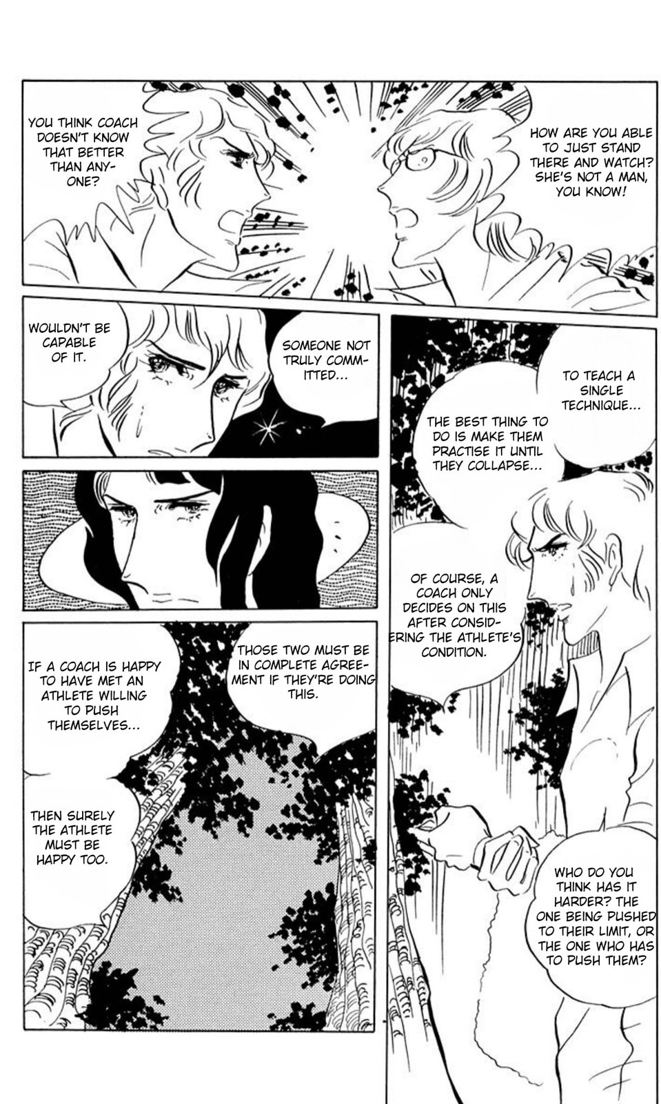 Aim for the Ace! Chapter 45 page 2 - 