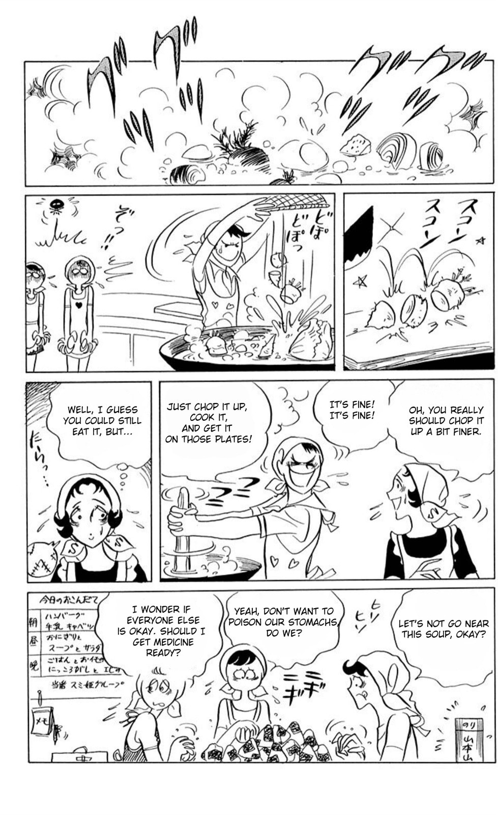 Aim for the Ace! Chapter 45 page 12 - 