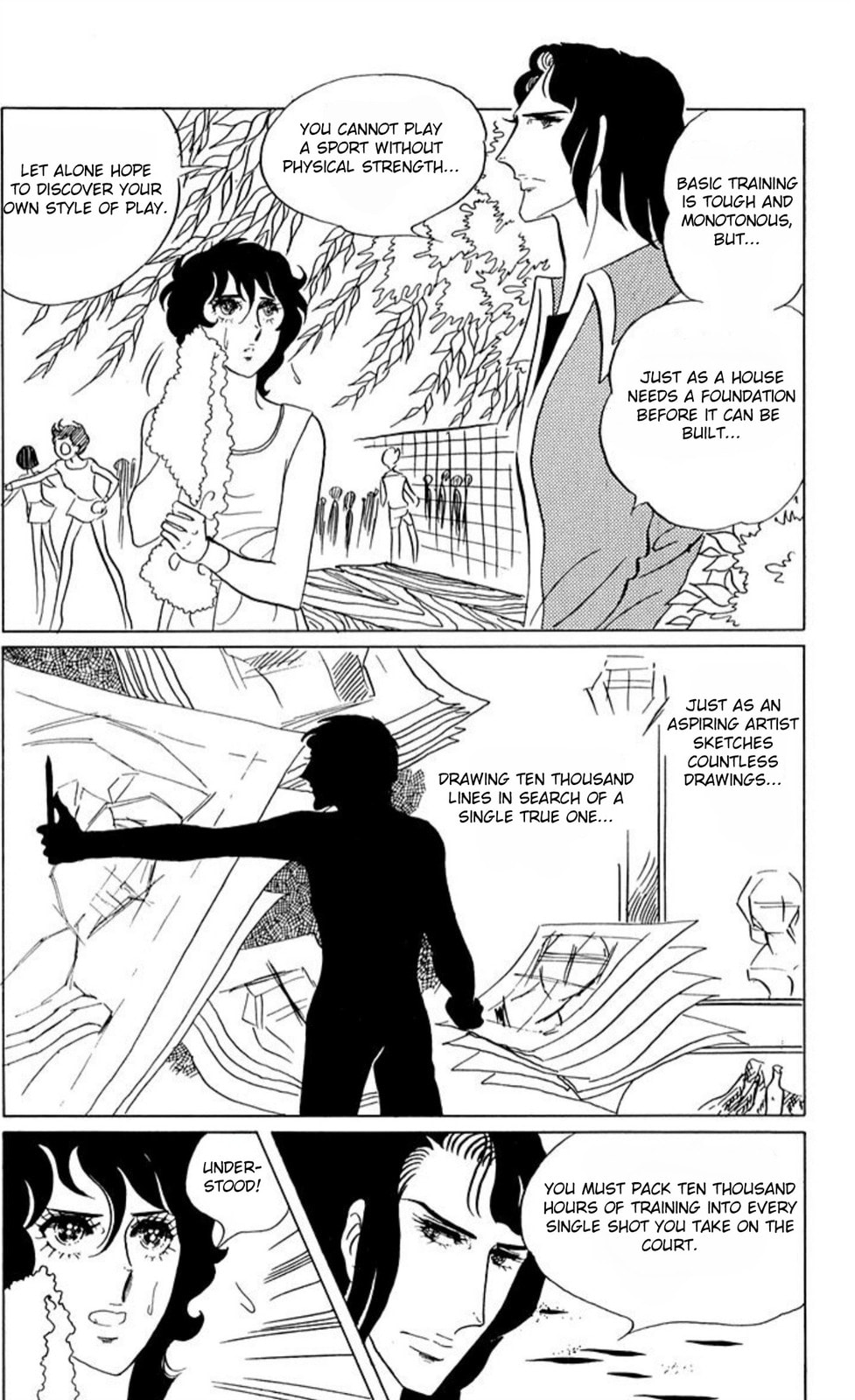 Aim for the Ace! Chapter 45 page 15 - 