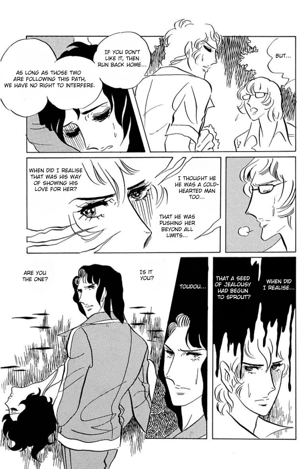 Aim for the Ace! Chapter 45 page 3 - 