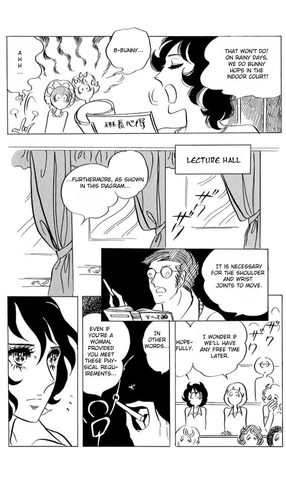 Aim for the Ace! Chapter 45 page 28 - 
