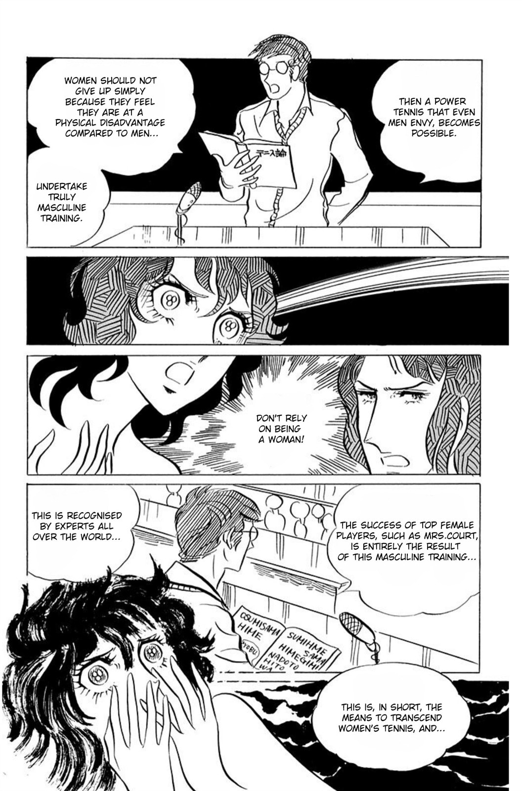 Aim for the Ace! Chapter 45 page 29 - 