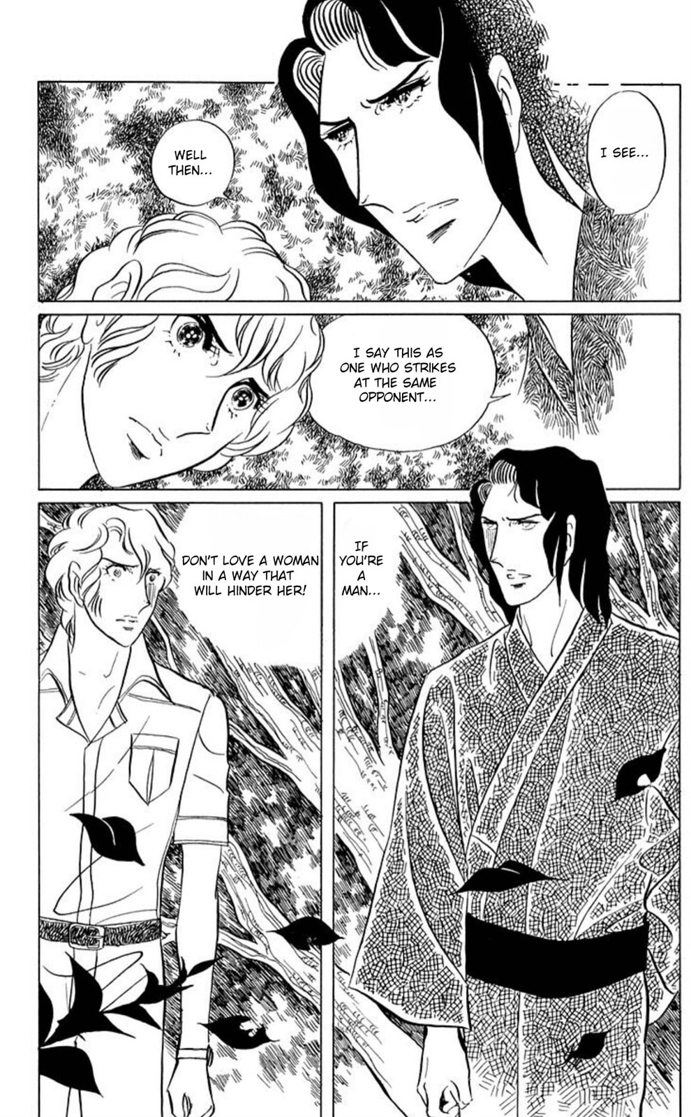 Aim for the Ace! Chapter 45 page 6 - 