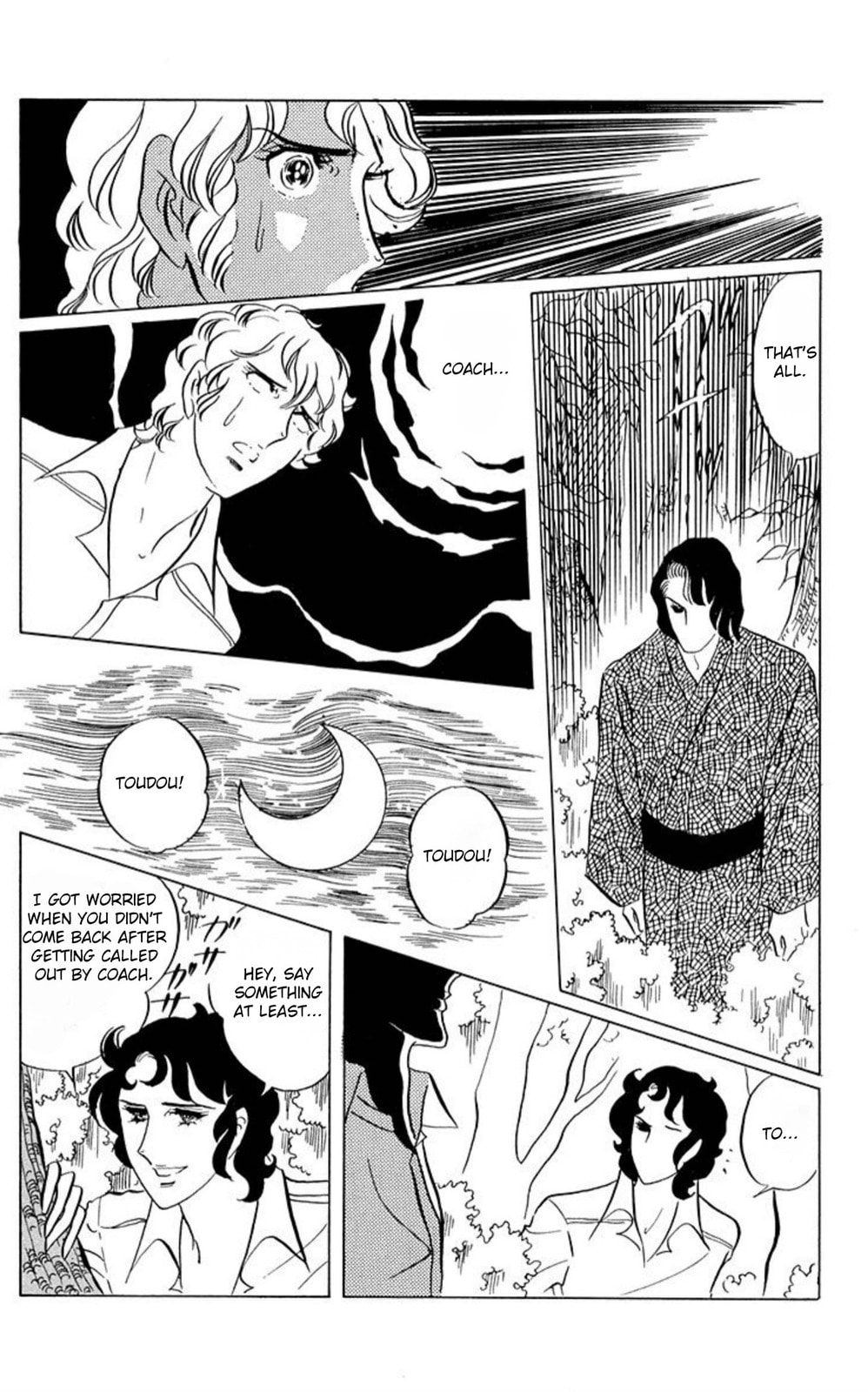 Aim for the Ace! Chapter 45 page 7 - 