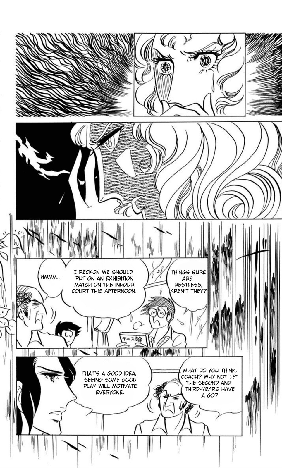 Aim for the Ace! Chapter 46 page 2 - 