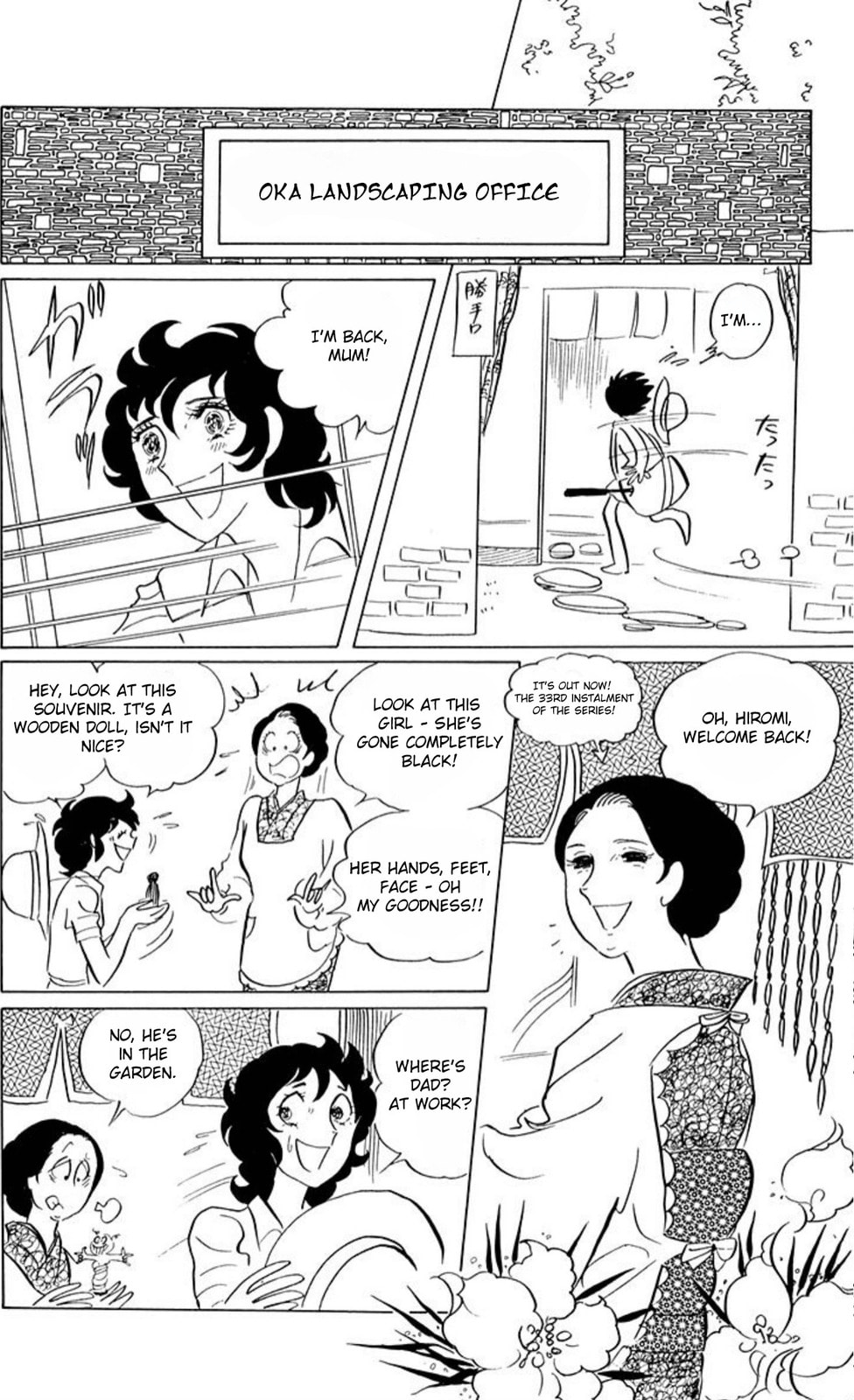 Aim for the Ace! Chapter 46 page 23 - 