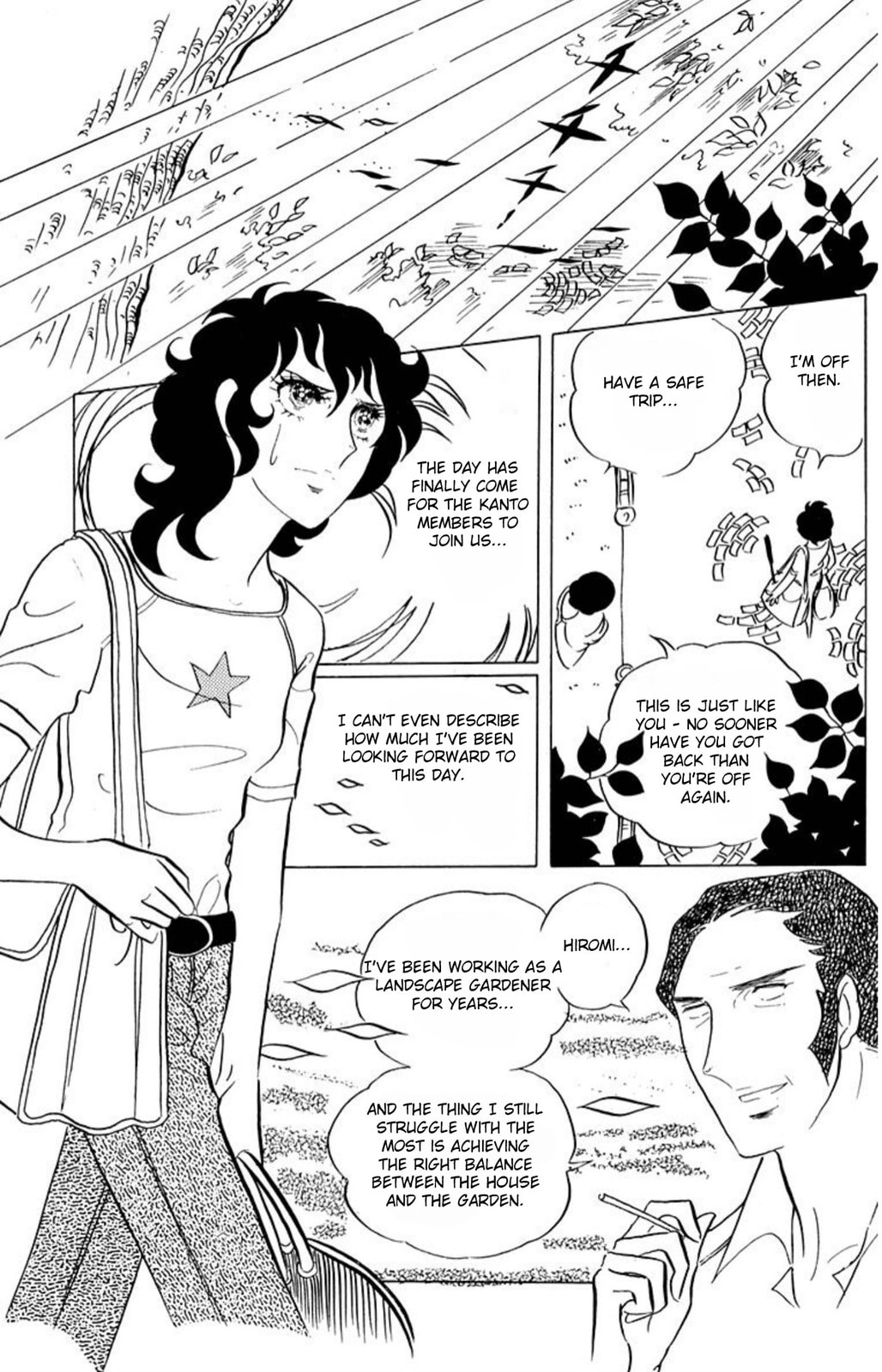 Aim for the Ace! Chapter 46 page 27 - 