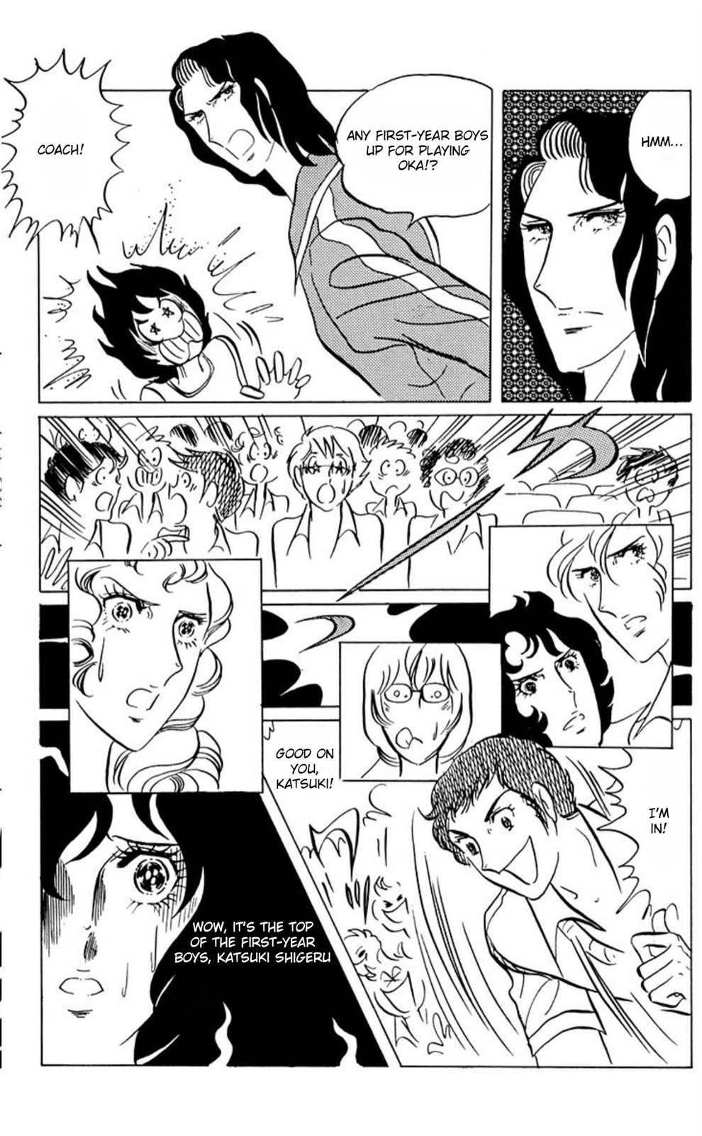 Aim for the Ace! Chapter 46 page 4 - 