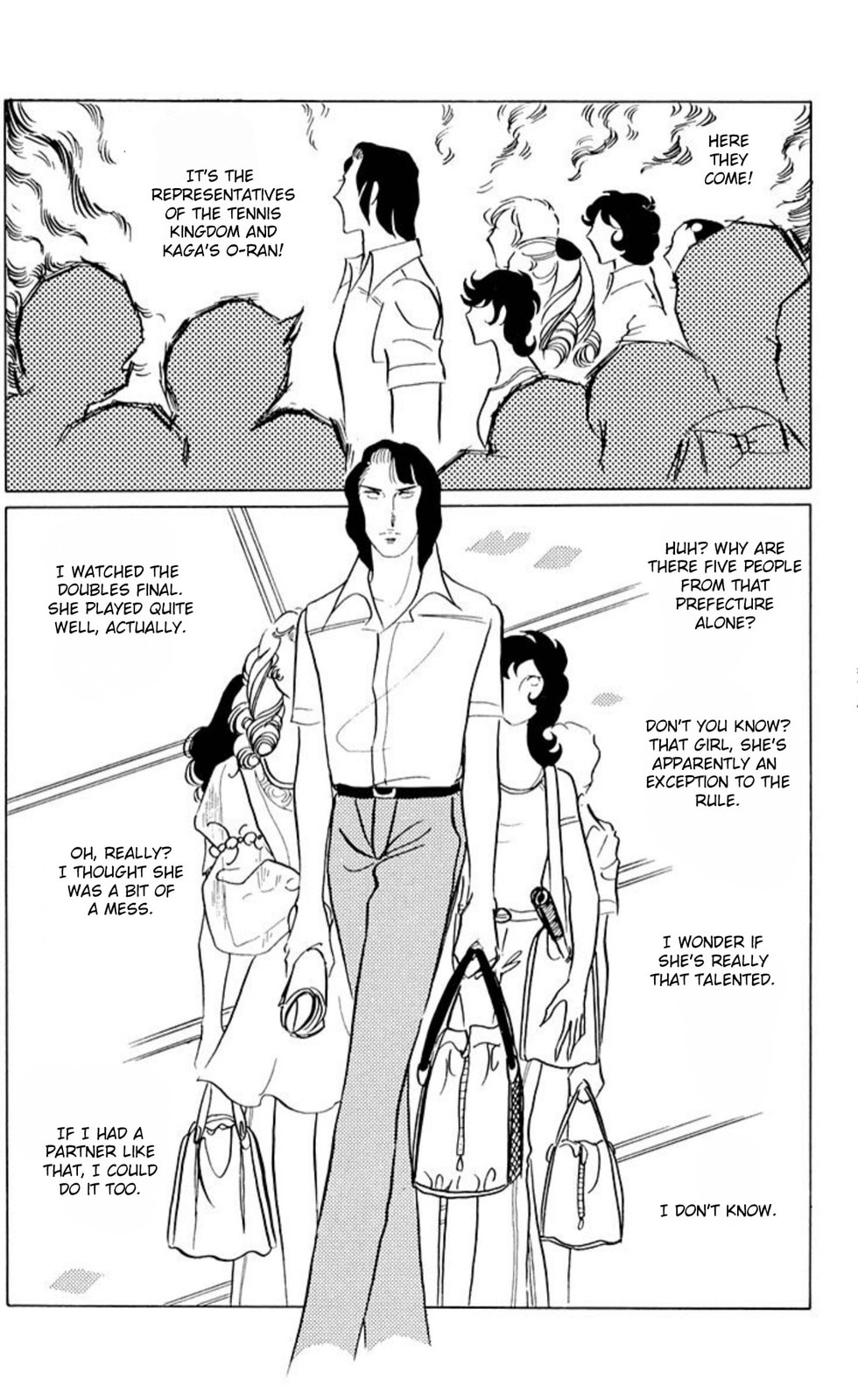 Aim for the Ace! Chapter 47 page 1 - 