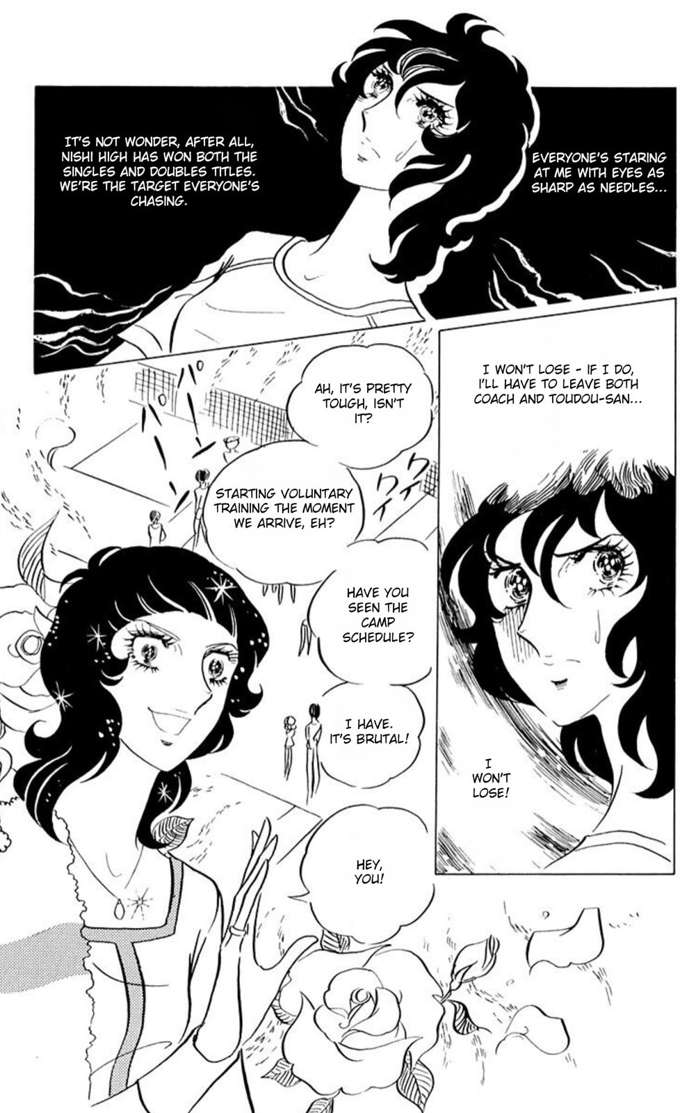 Aim for the Ace! Chapter 47 page 2 - 