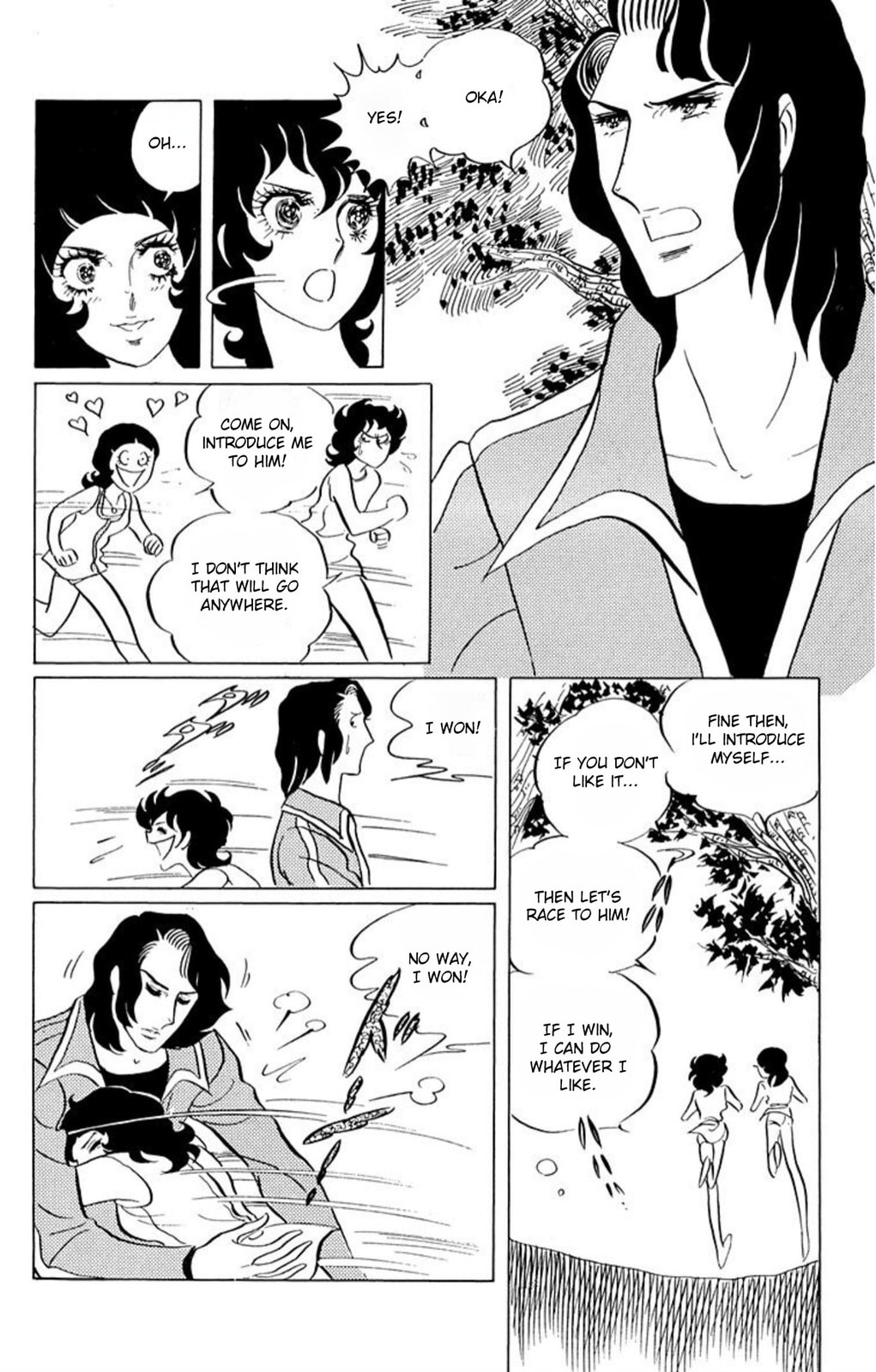 Aim for the Ace! Chapter 47 page 13 - 