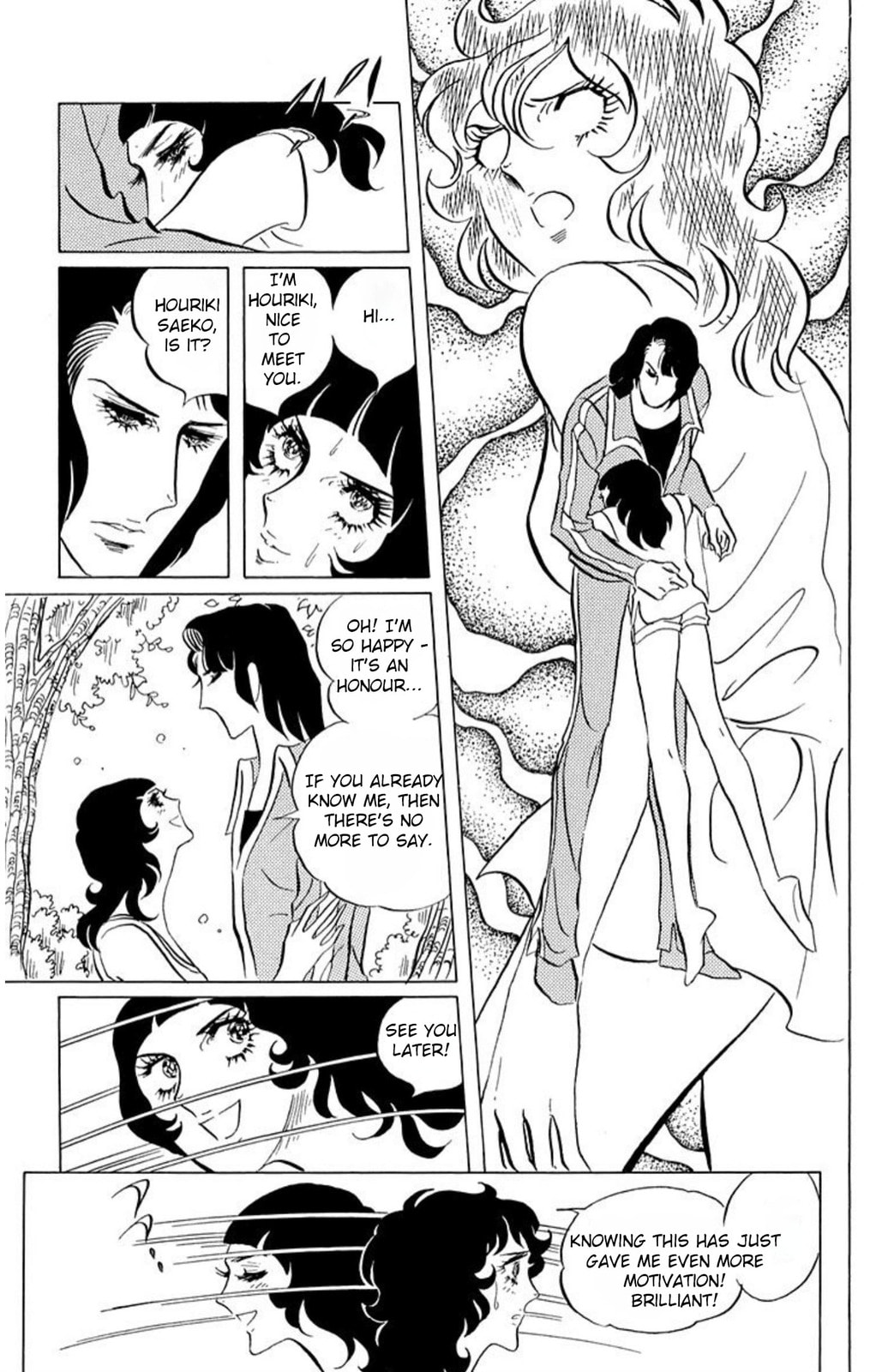 Aim for the Ace! Chapter 47 page 14 - 