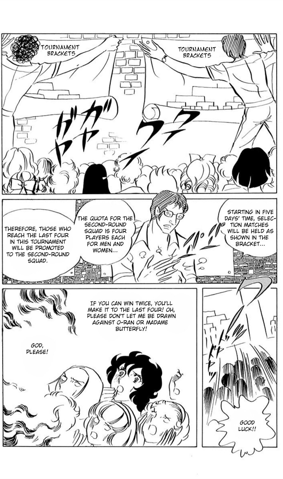Aim for the Ace! Chapter 47 page 5 - 