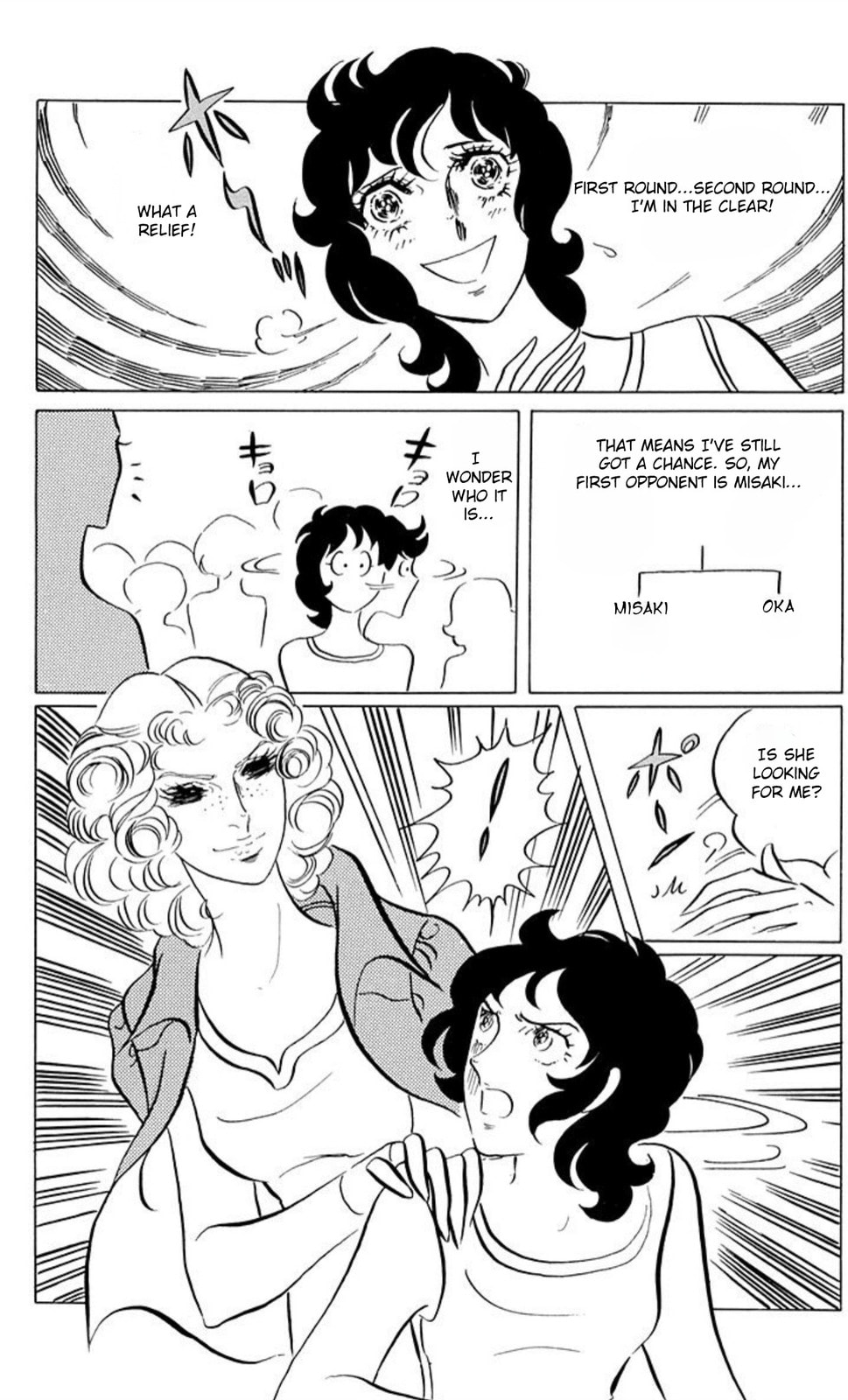 Aim for the Ace! Chapter 47 page 6 - 