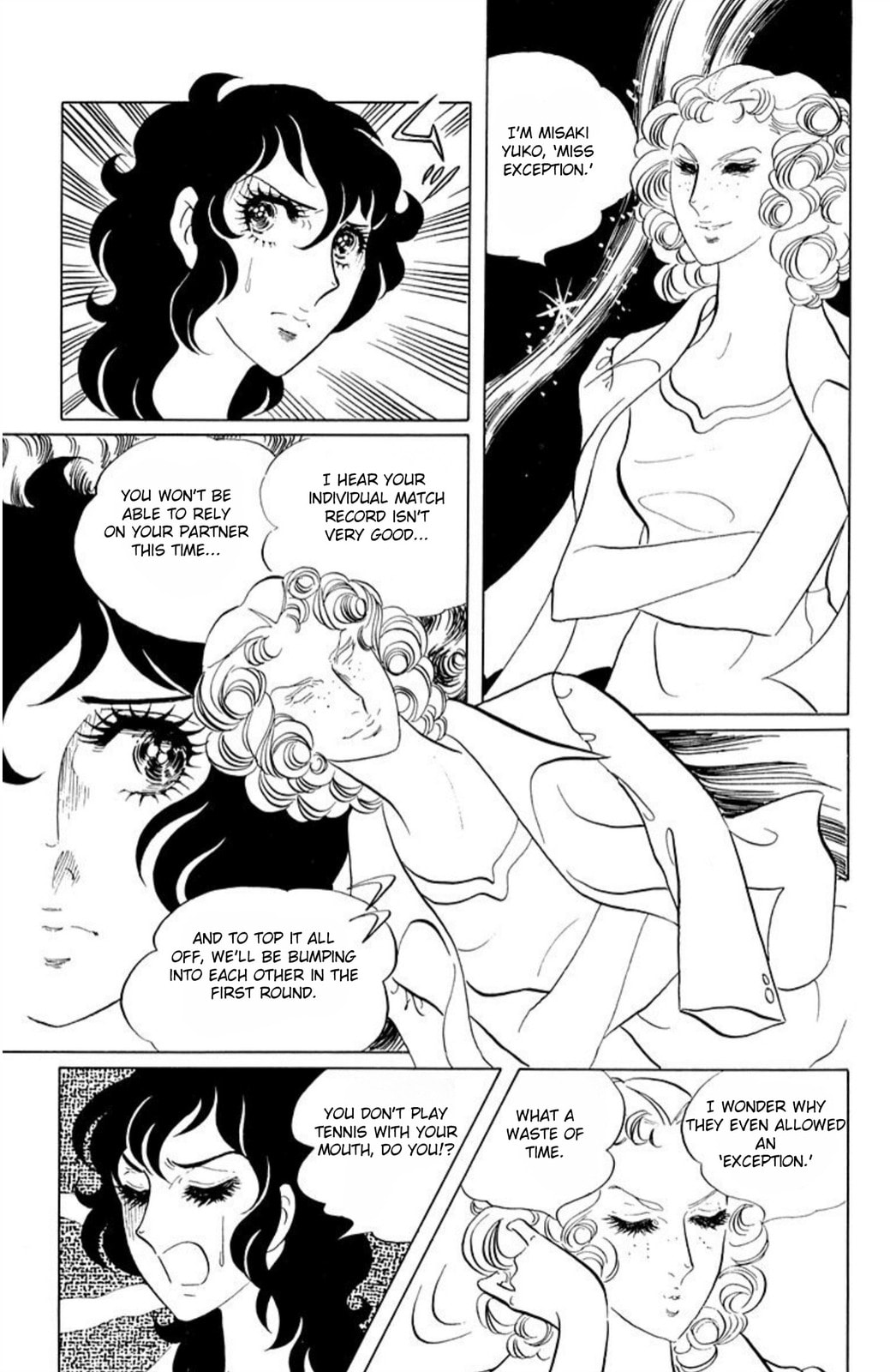 Aim for the Ace! Chapter 47 page 7 - 