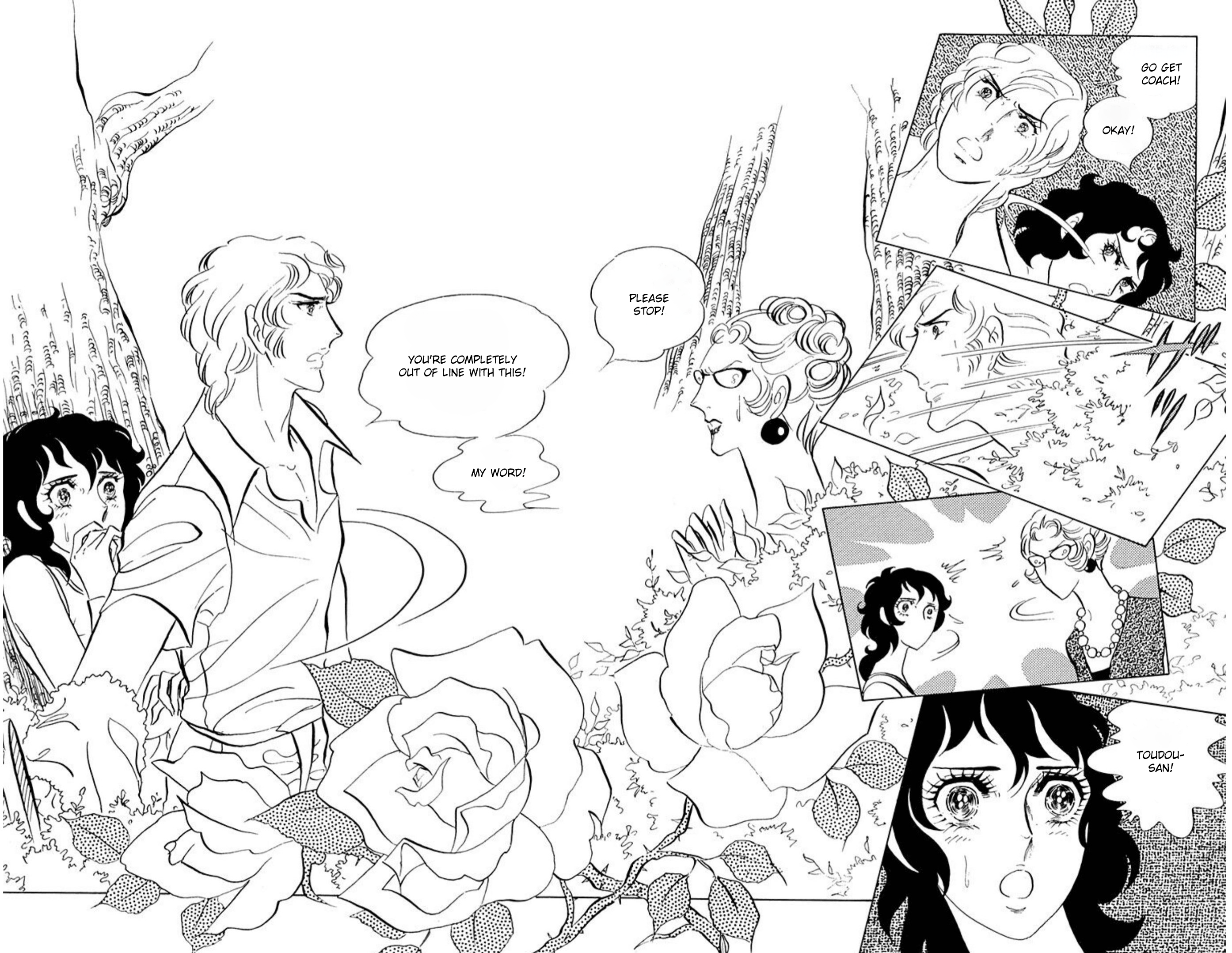 Aim for the Ace! Chapter 48 page 17 - 