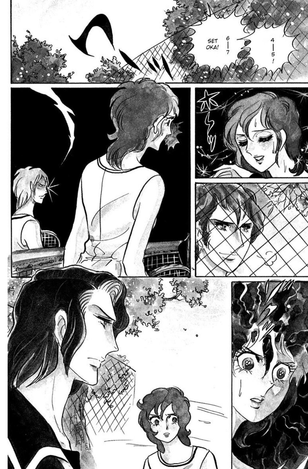 Aim for the Ace! Chapter 49 page 15 - 