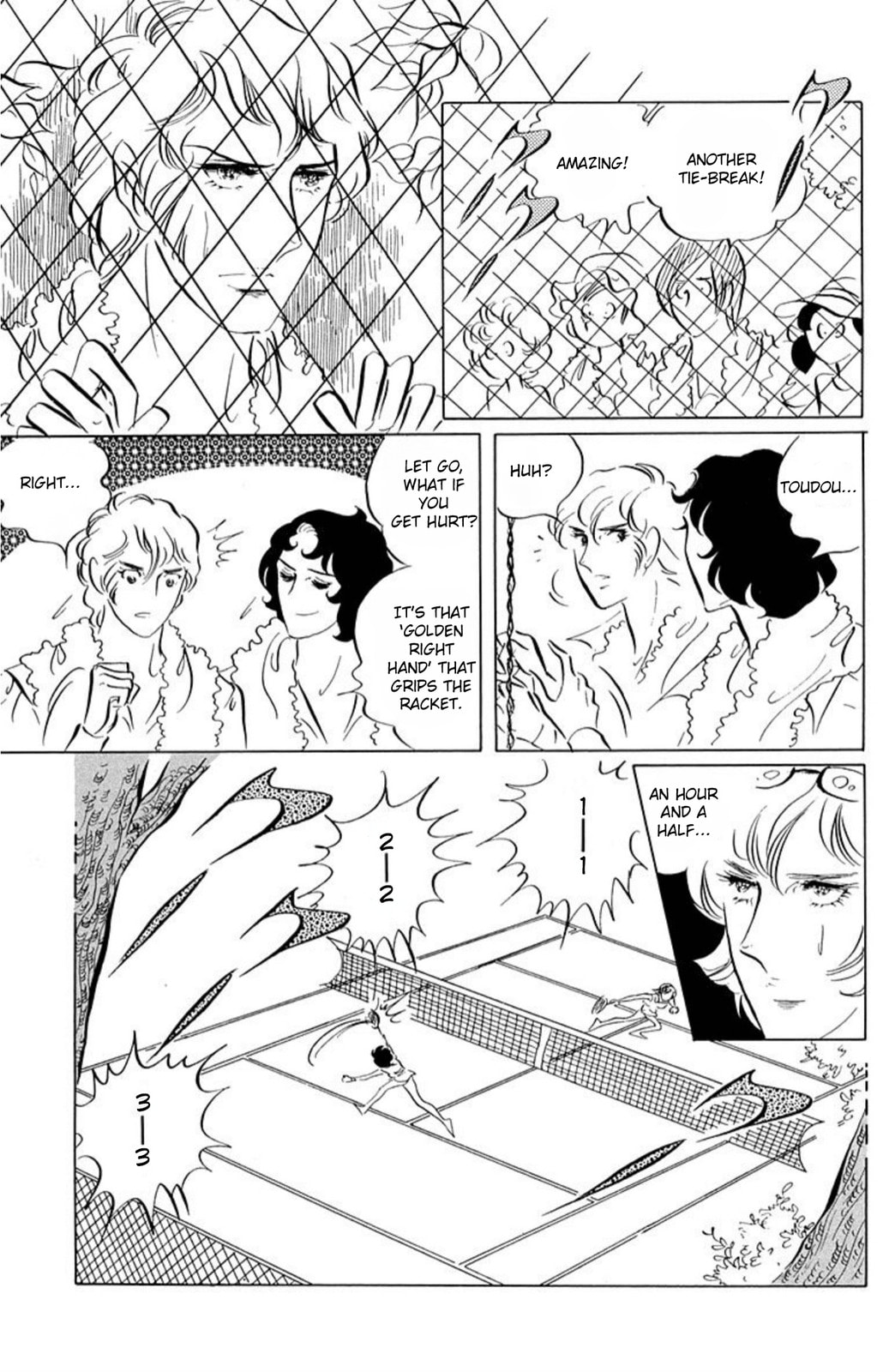 Aim for the Ace! Chapter 49 page 20 - 