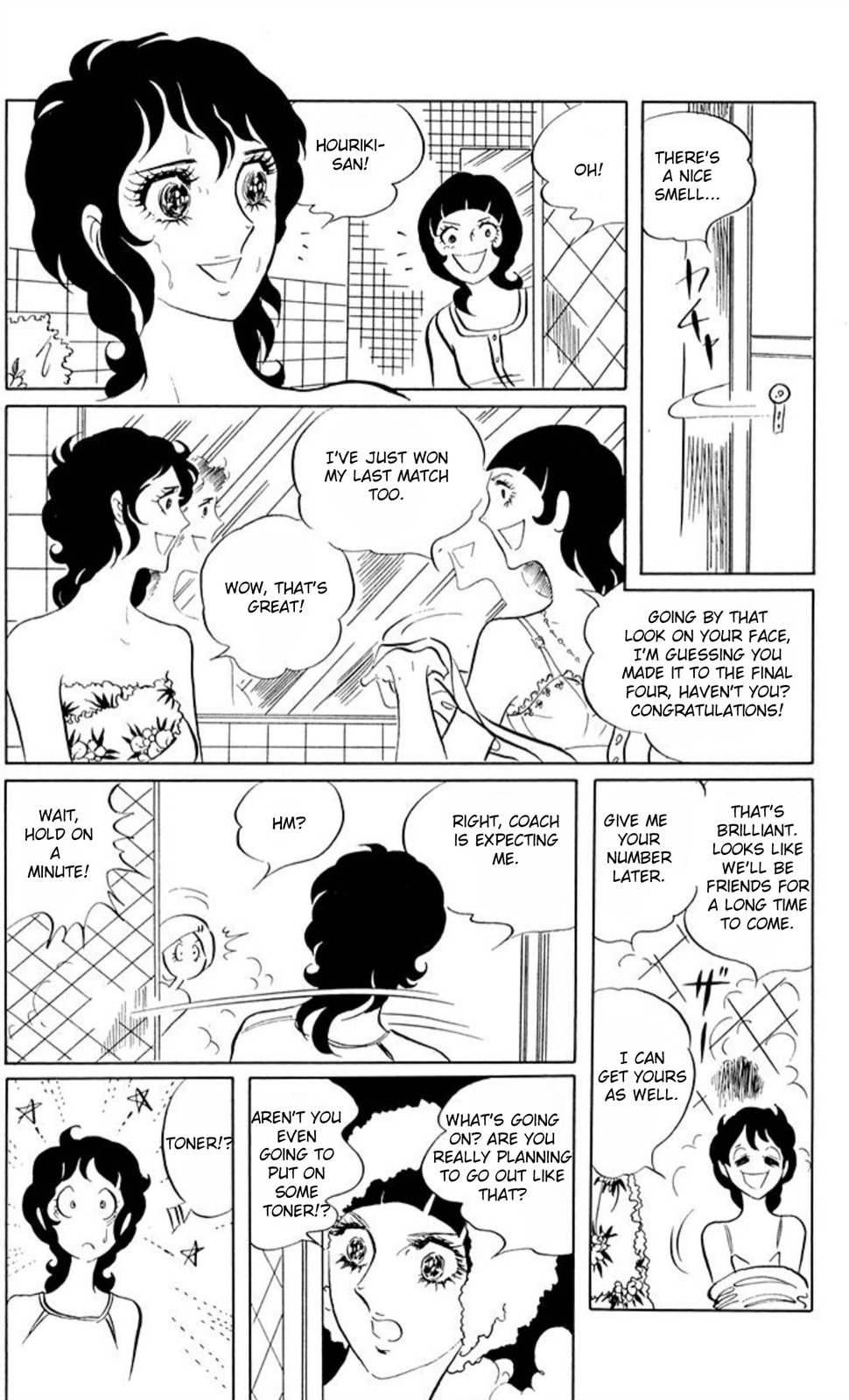 Aim for the Ace! Chapter 49 page 32 - 