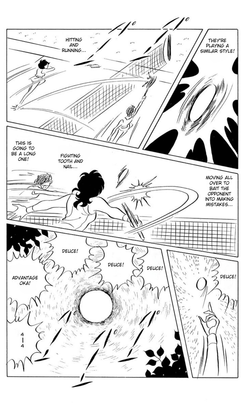 Aim for the Ace! Chapter 49 page 6 - 