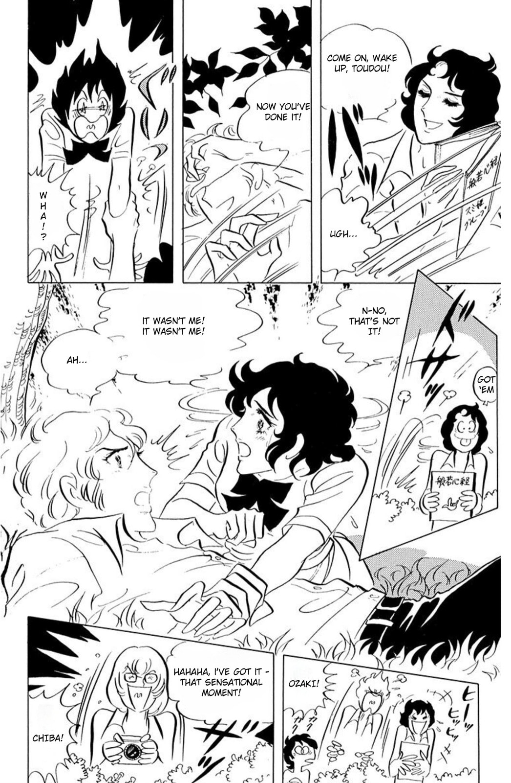 Aim for the Ace! Chapter 50 page 25 - 
