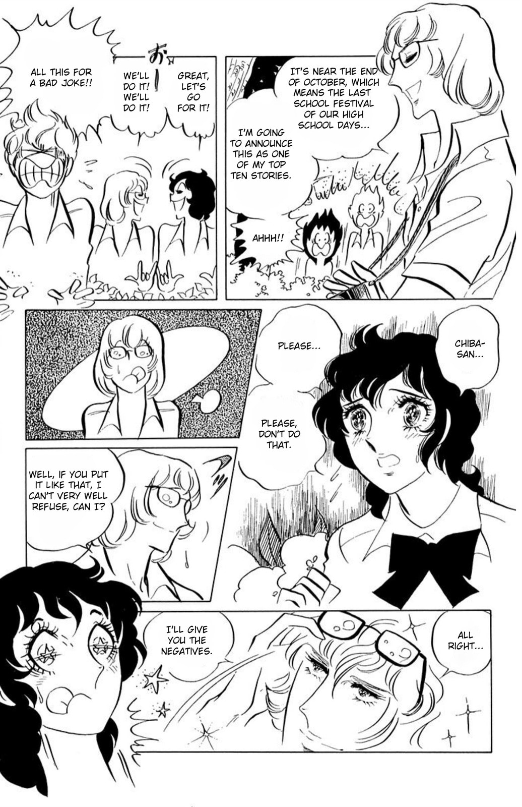 Aim for the Ace! Chapter 50 page 26 - 