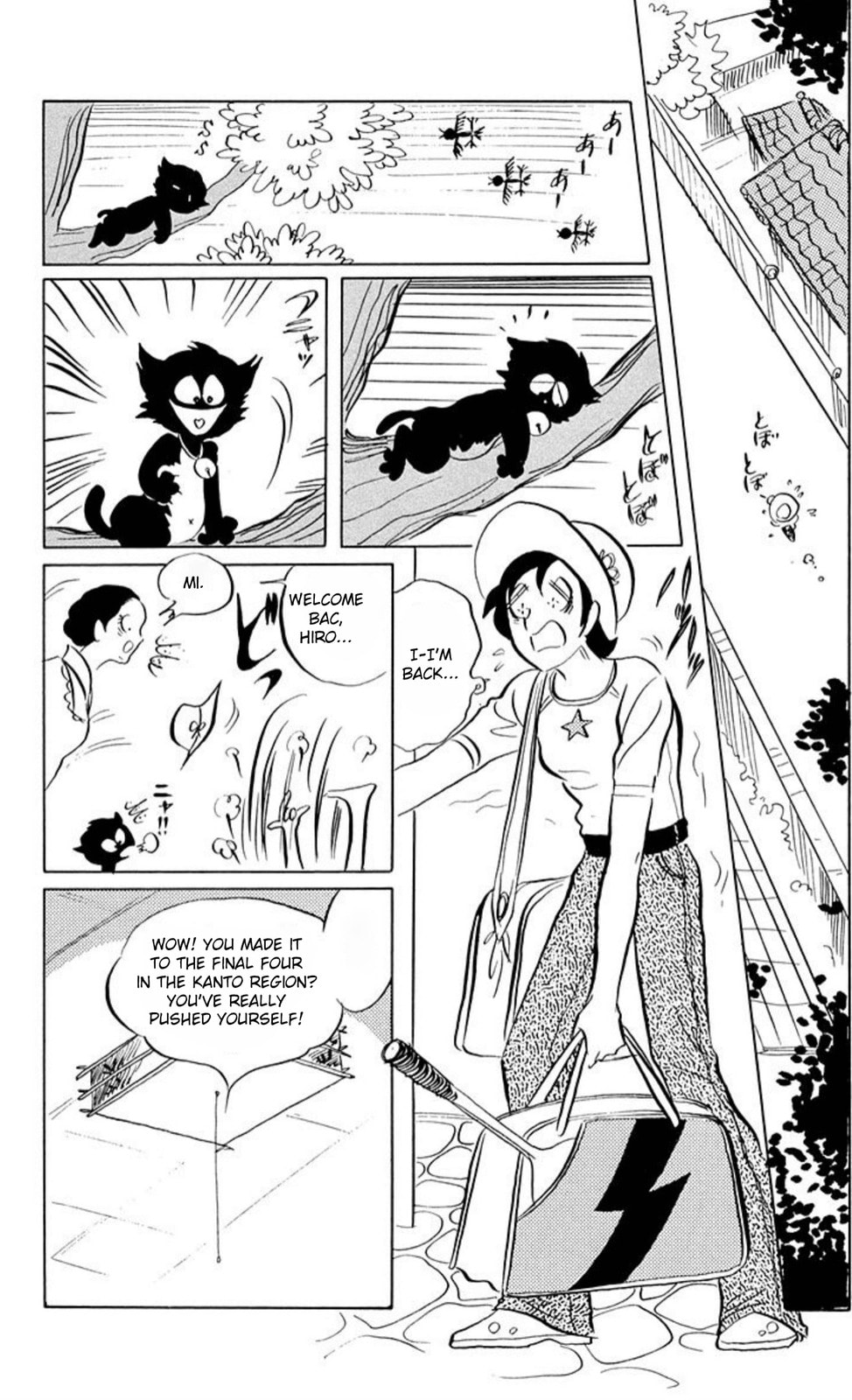 Aim for the Ace! Chapter 50 page 8 - 